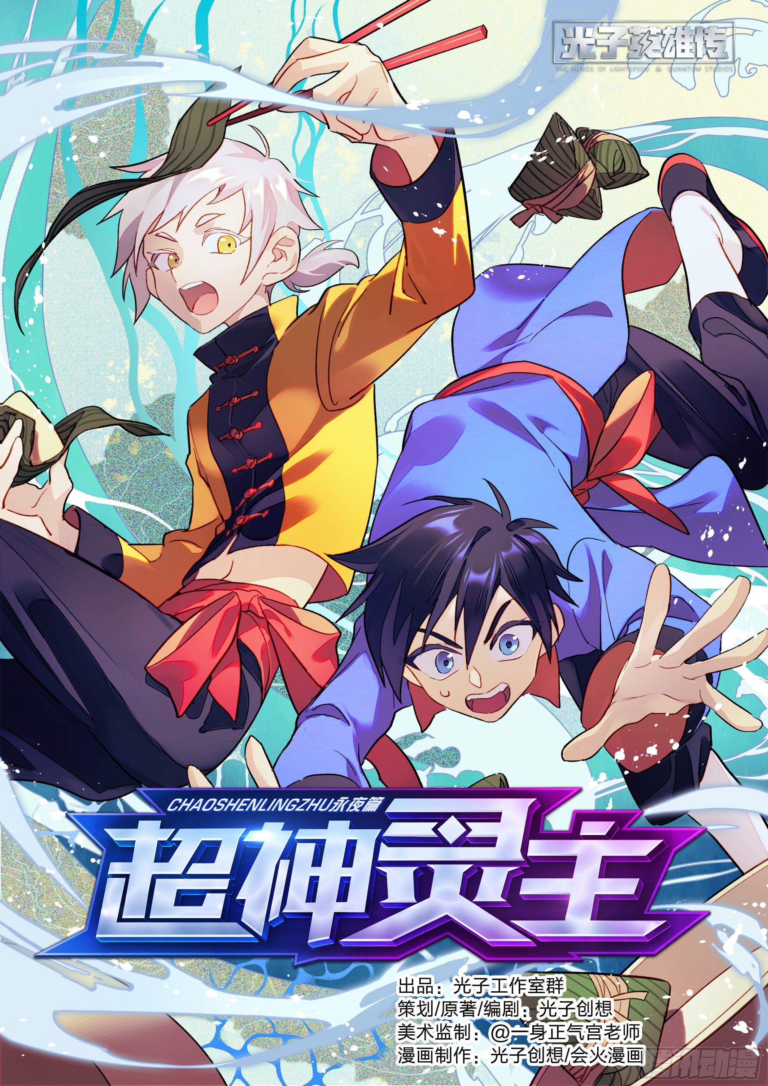 140话.米洛往事-第146话