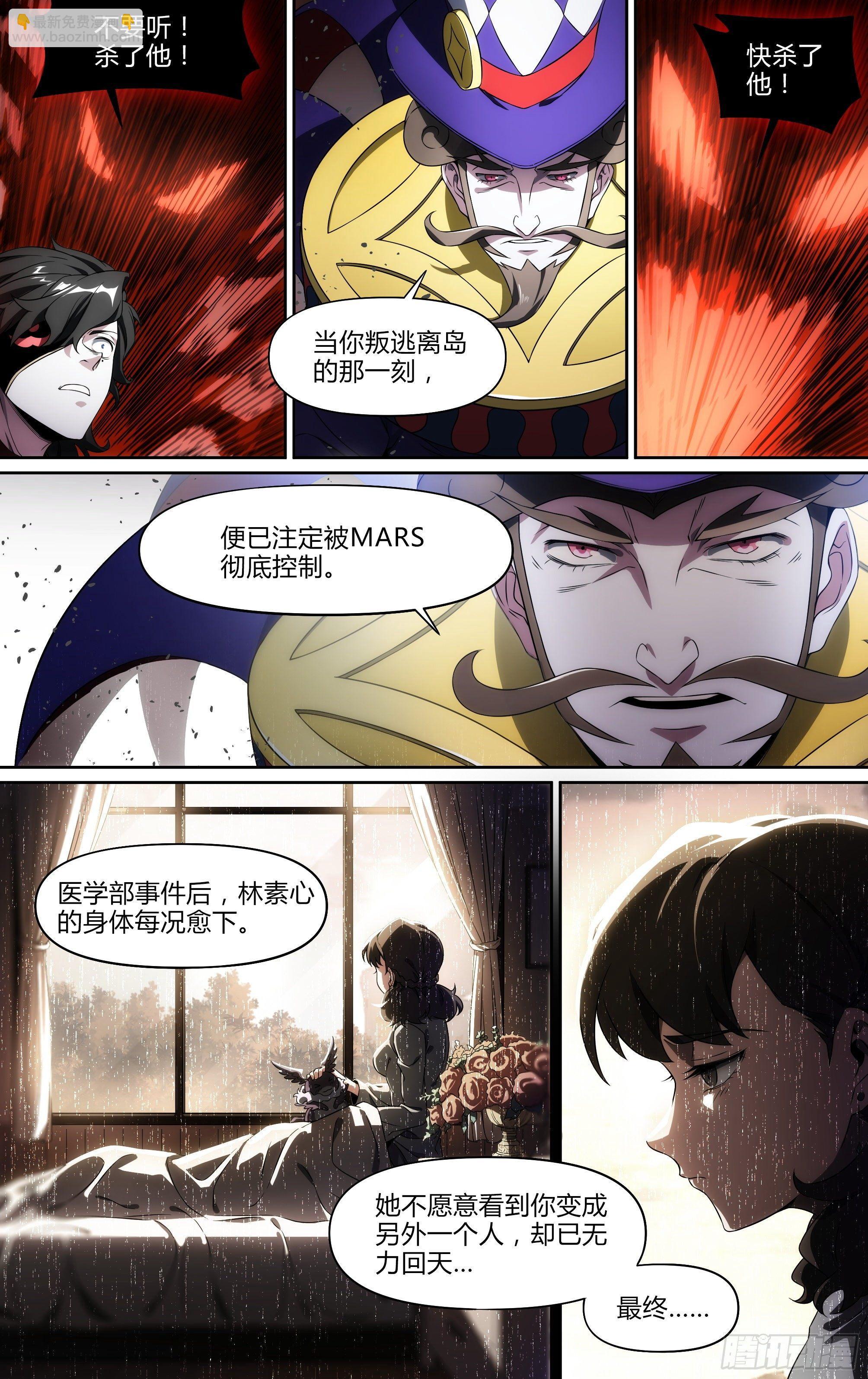 140话.米洛往事-第146话