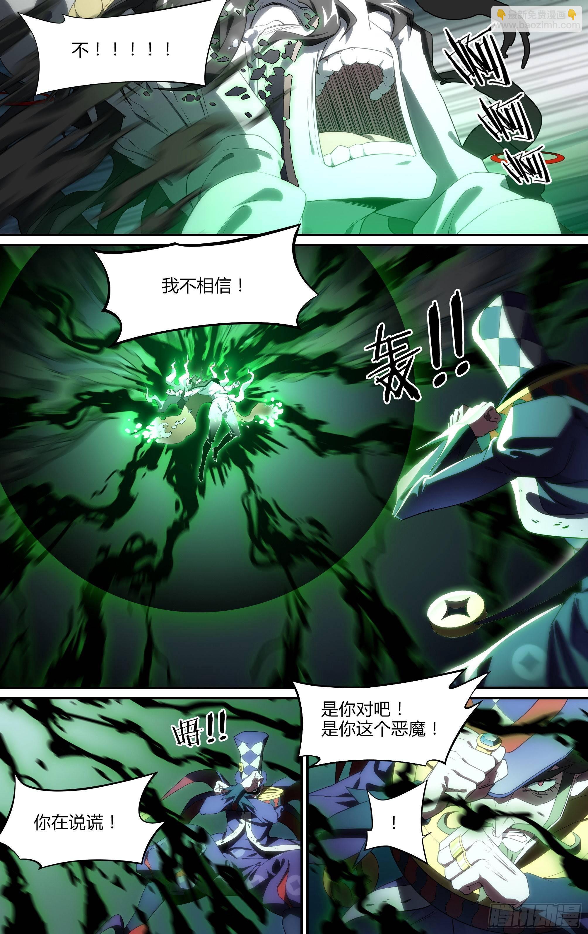 140话.米洛往事-第146话
