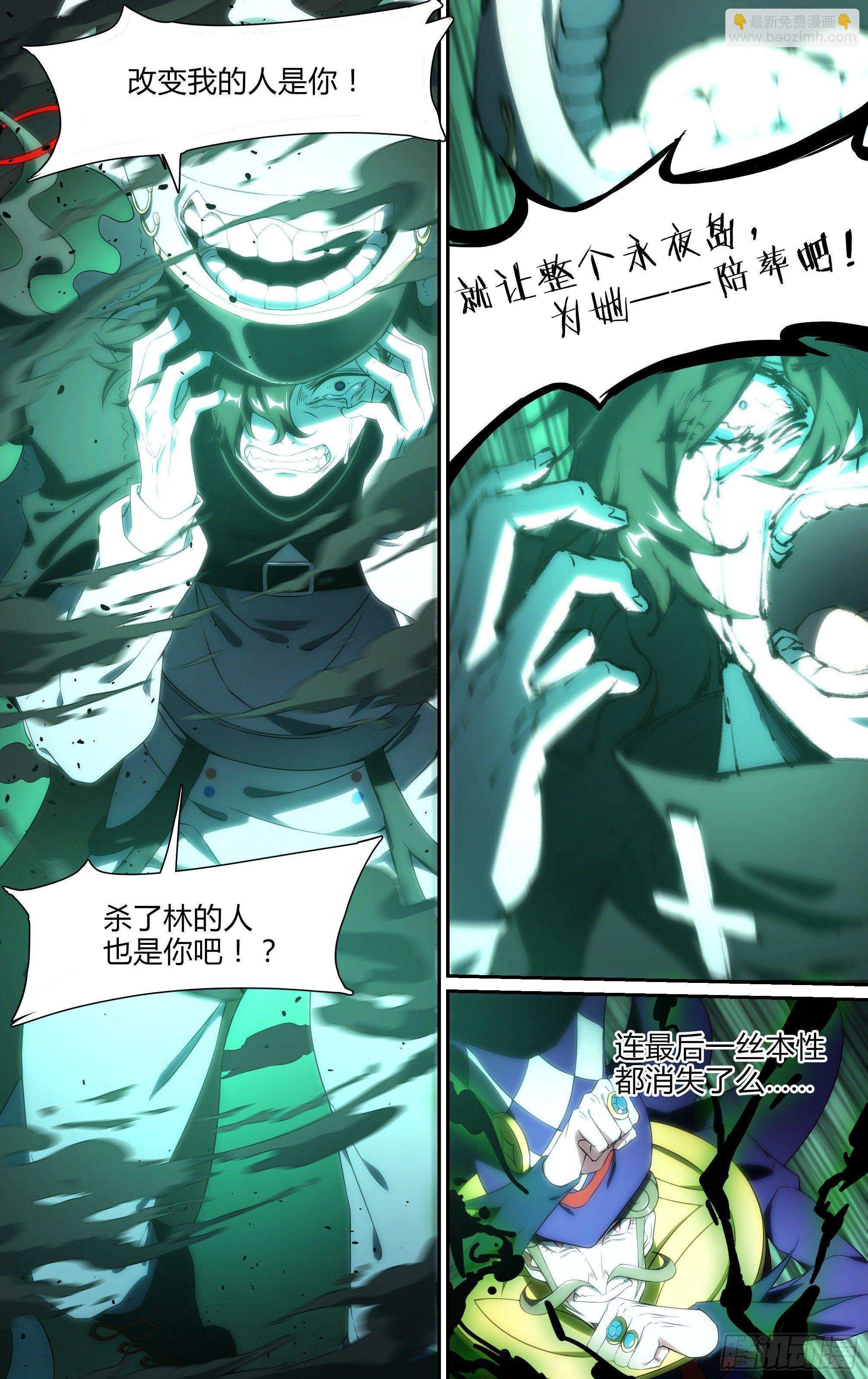 140话.米洛往事-第146话