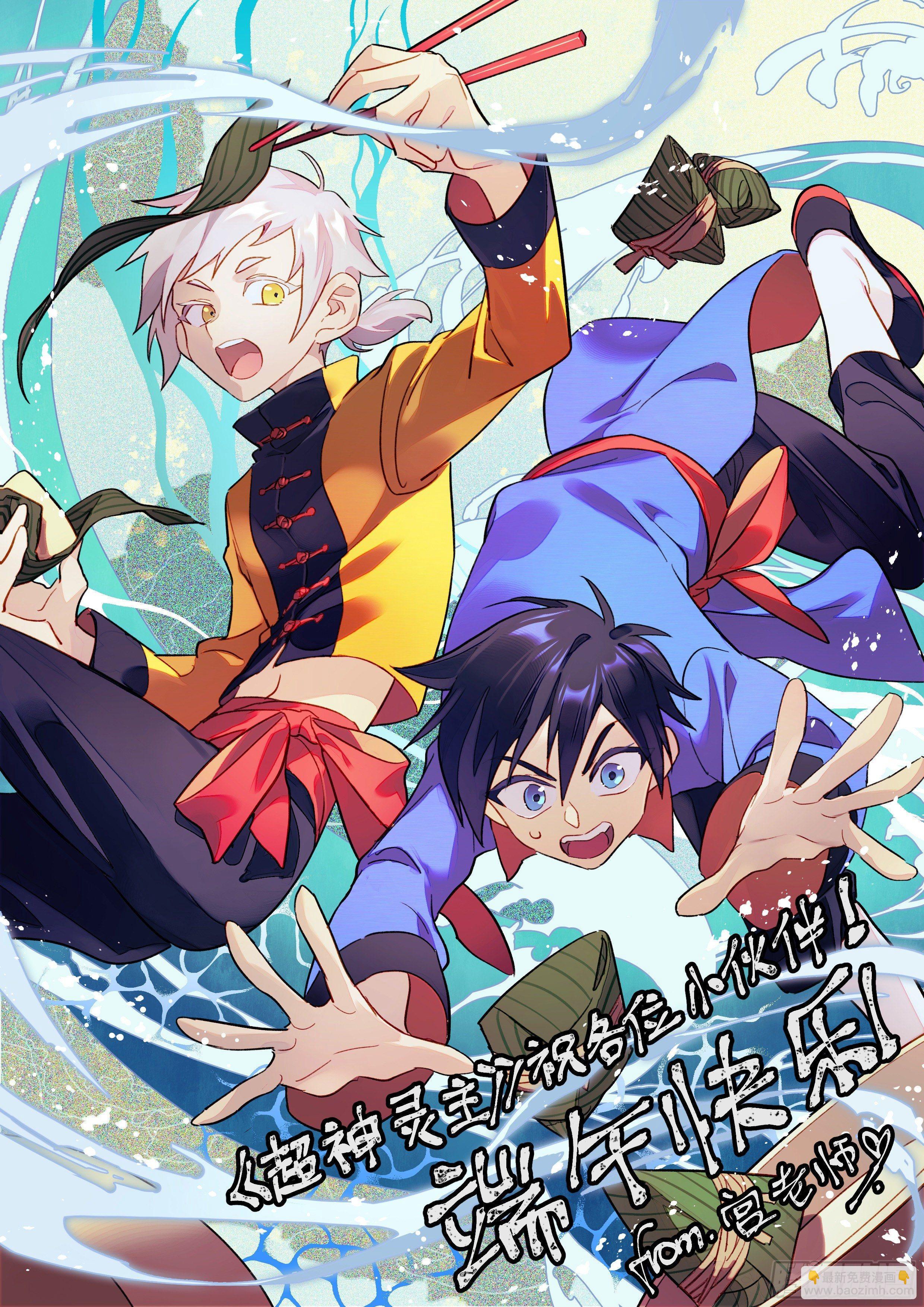140话.米洛往事-第146话