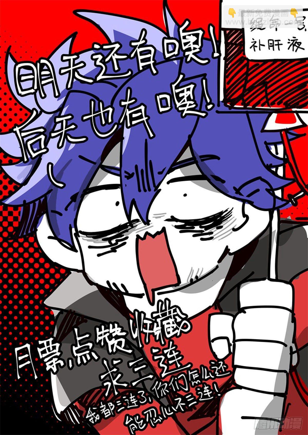140话.米洛往事-第146话