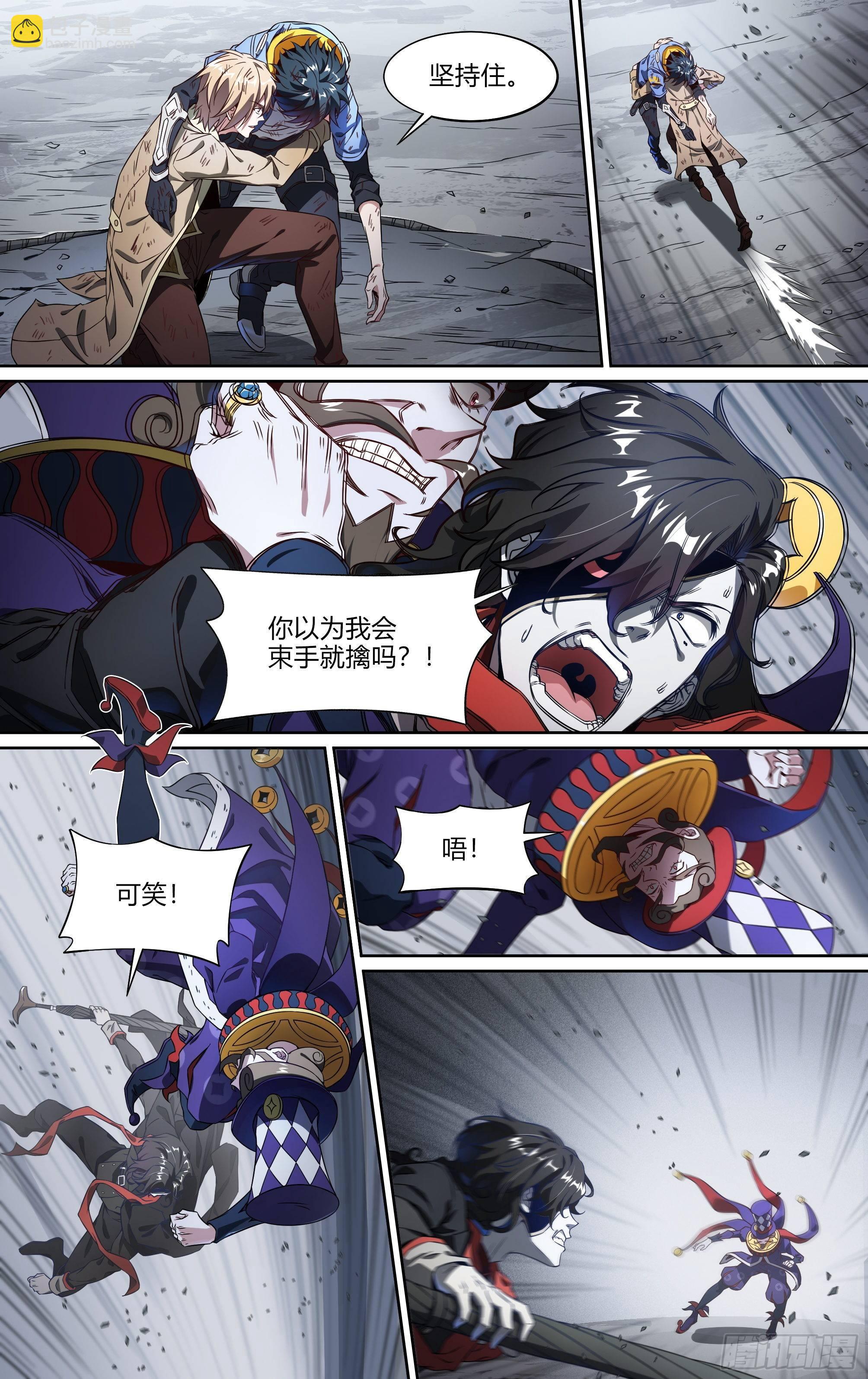 140话.米洛往事-第146话