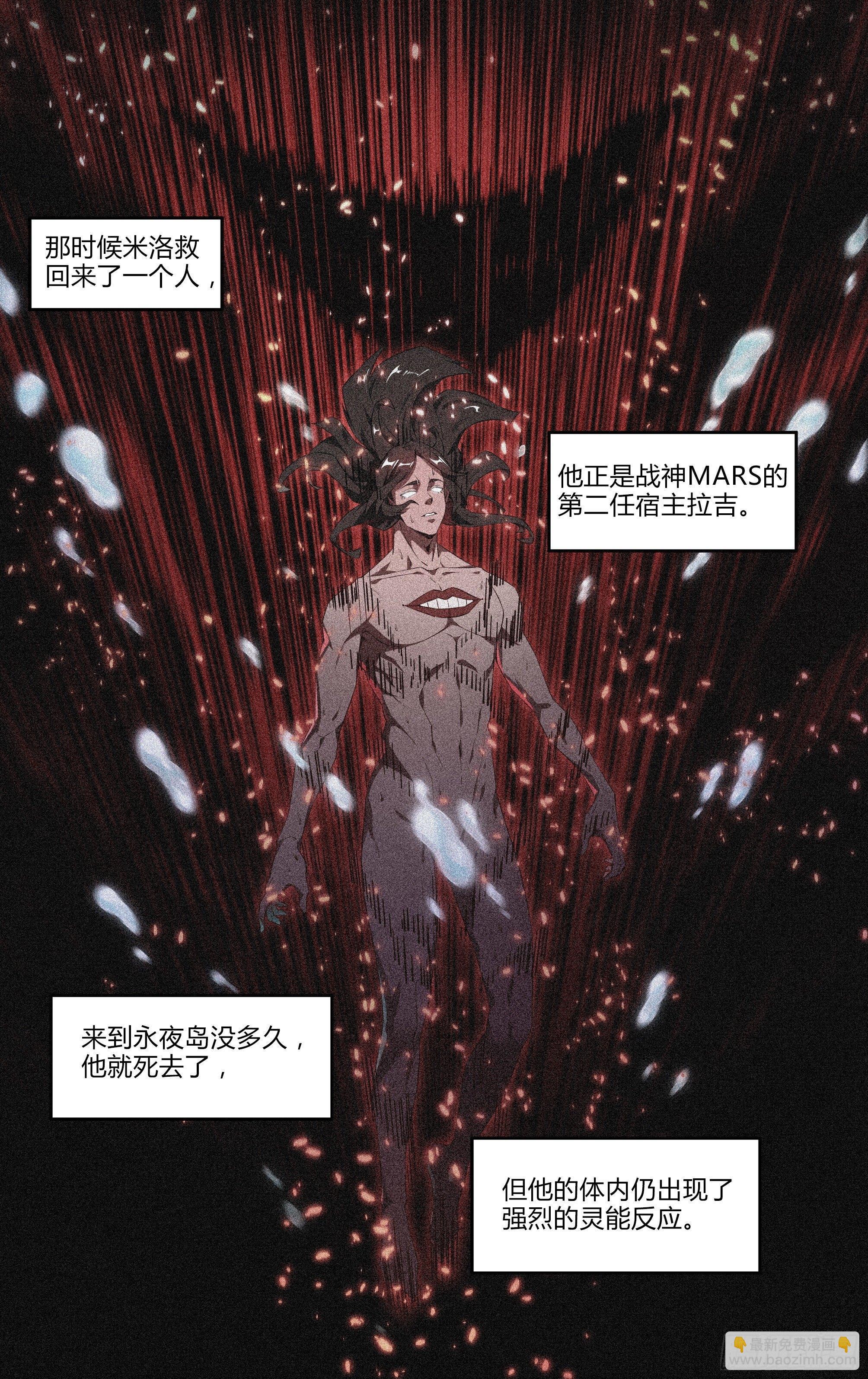 140话.米洛往事-第146话