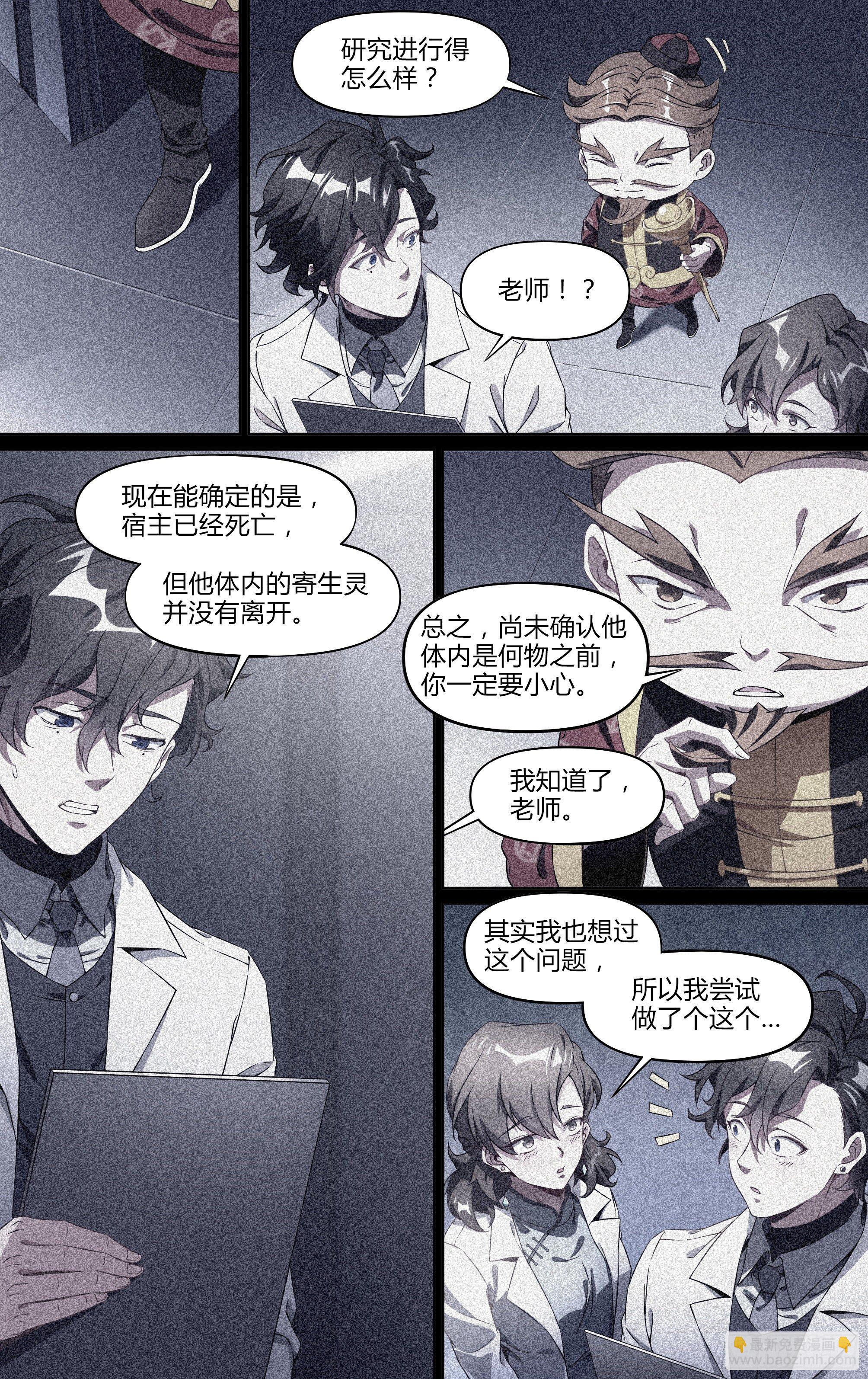 140话.米洛往事-第146话