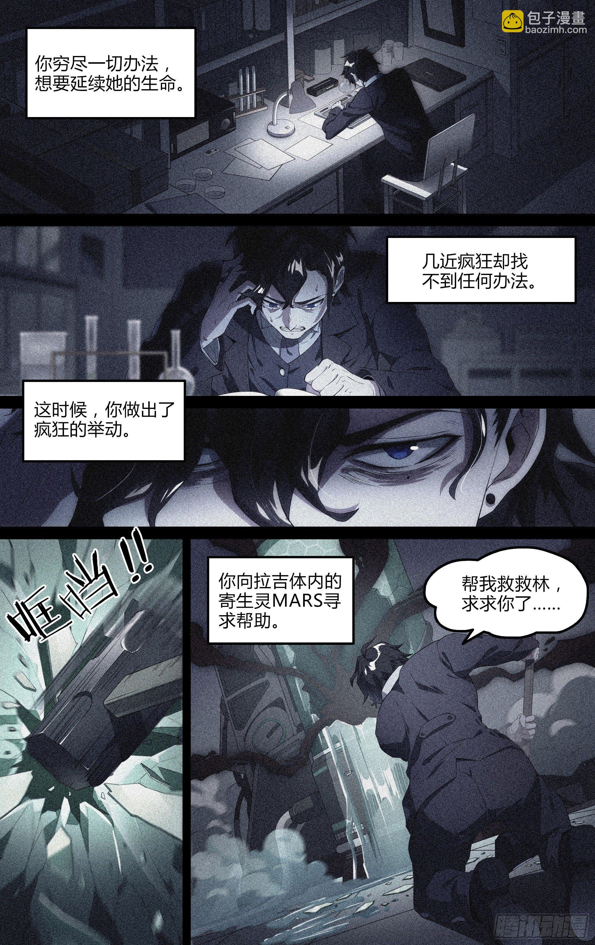140话.米洛往事-第146话
