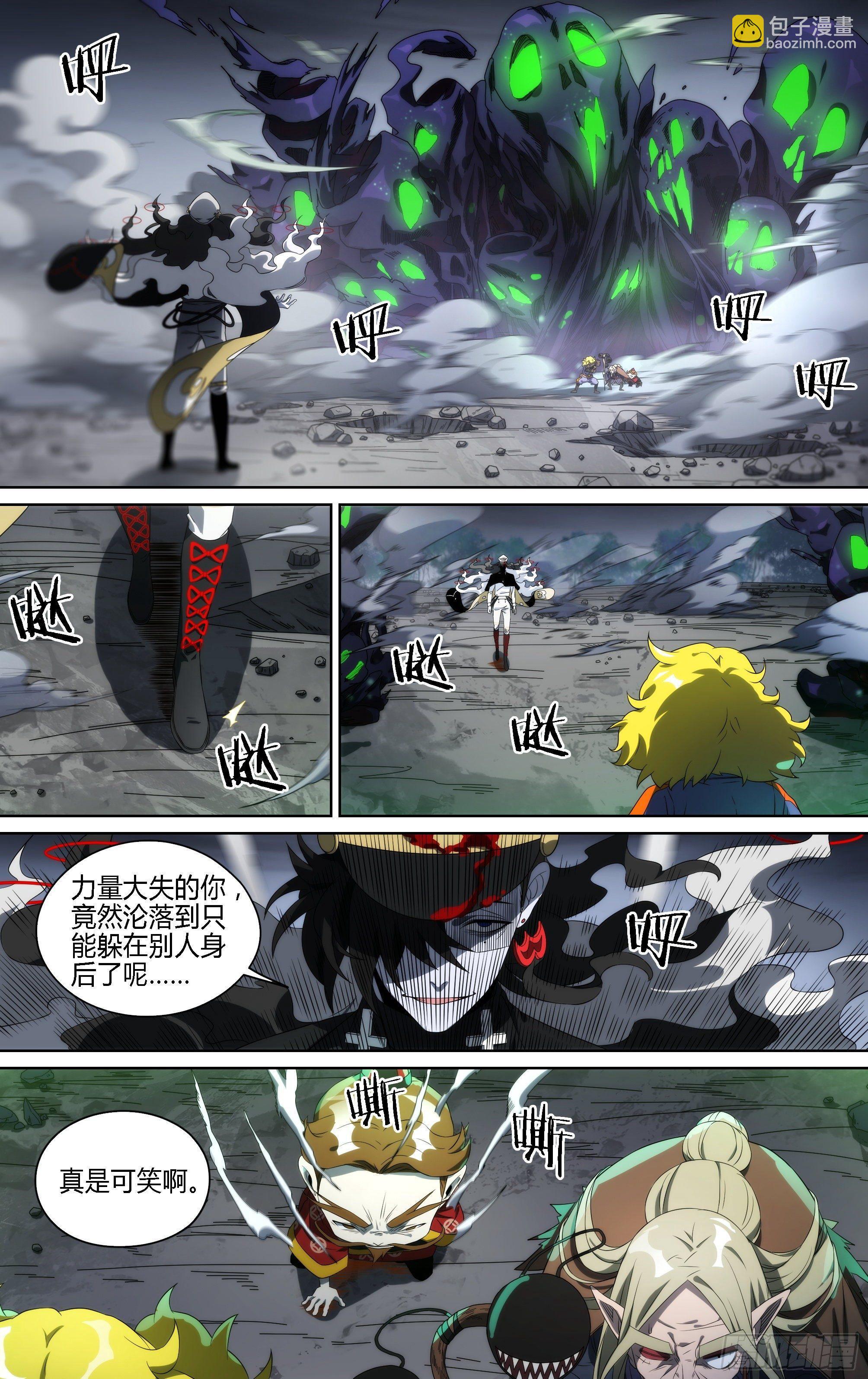 142话.导师团上线-第148话