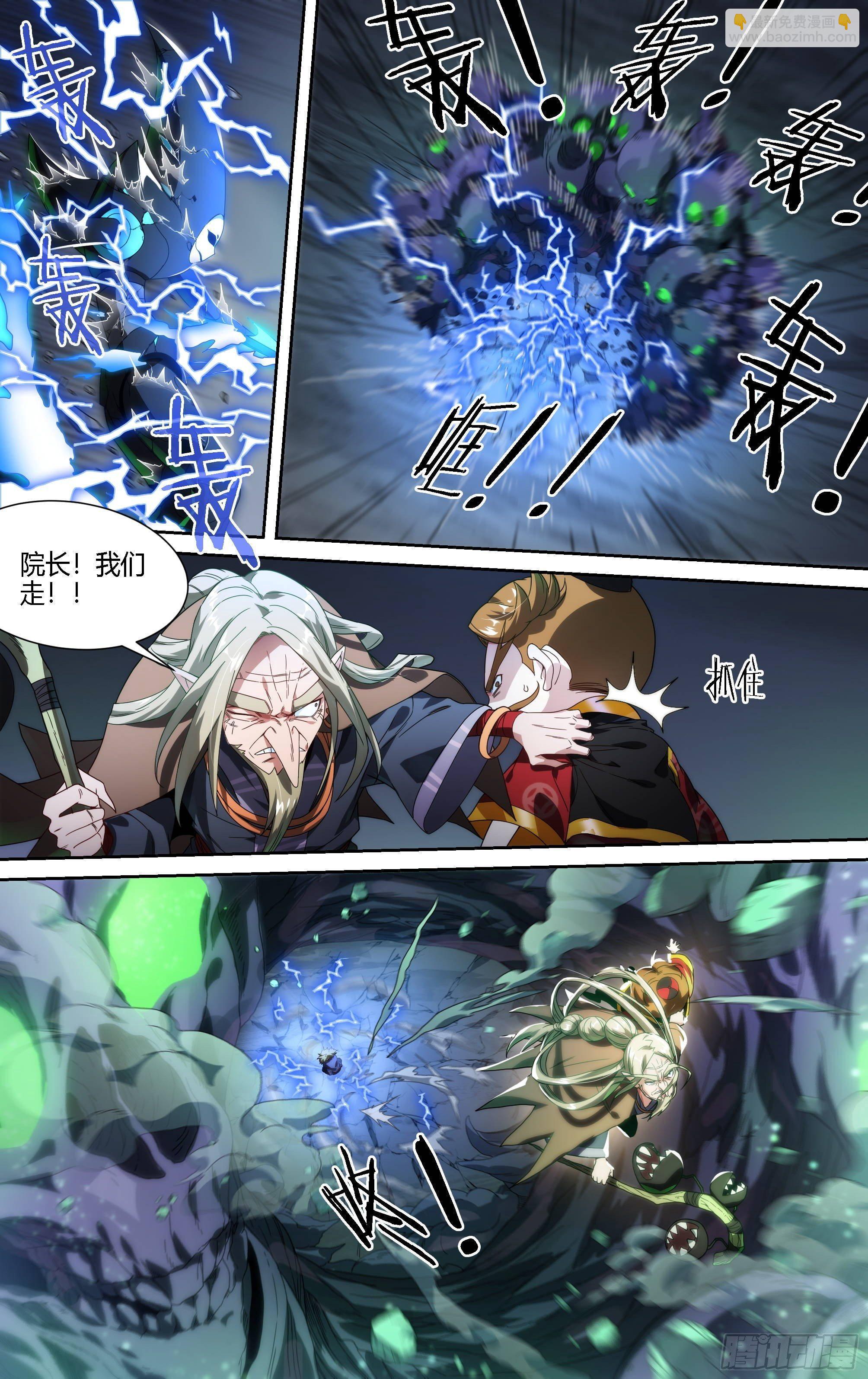142话.导师团上线-第148话