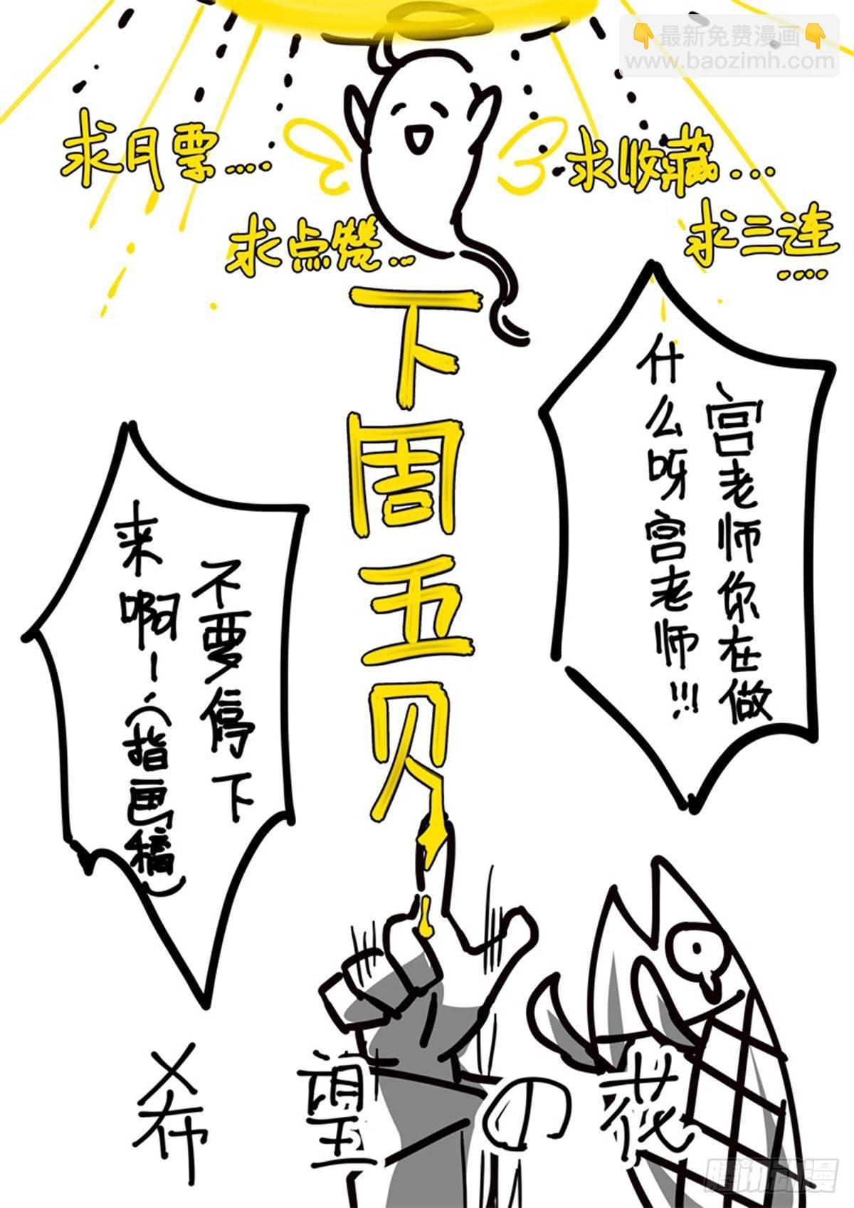 142话.导师团上线-第148话