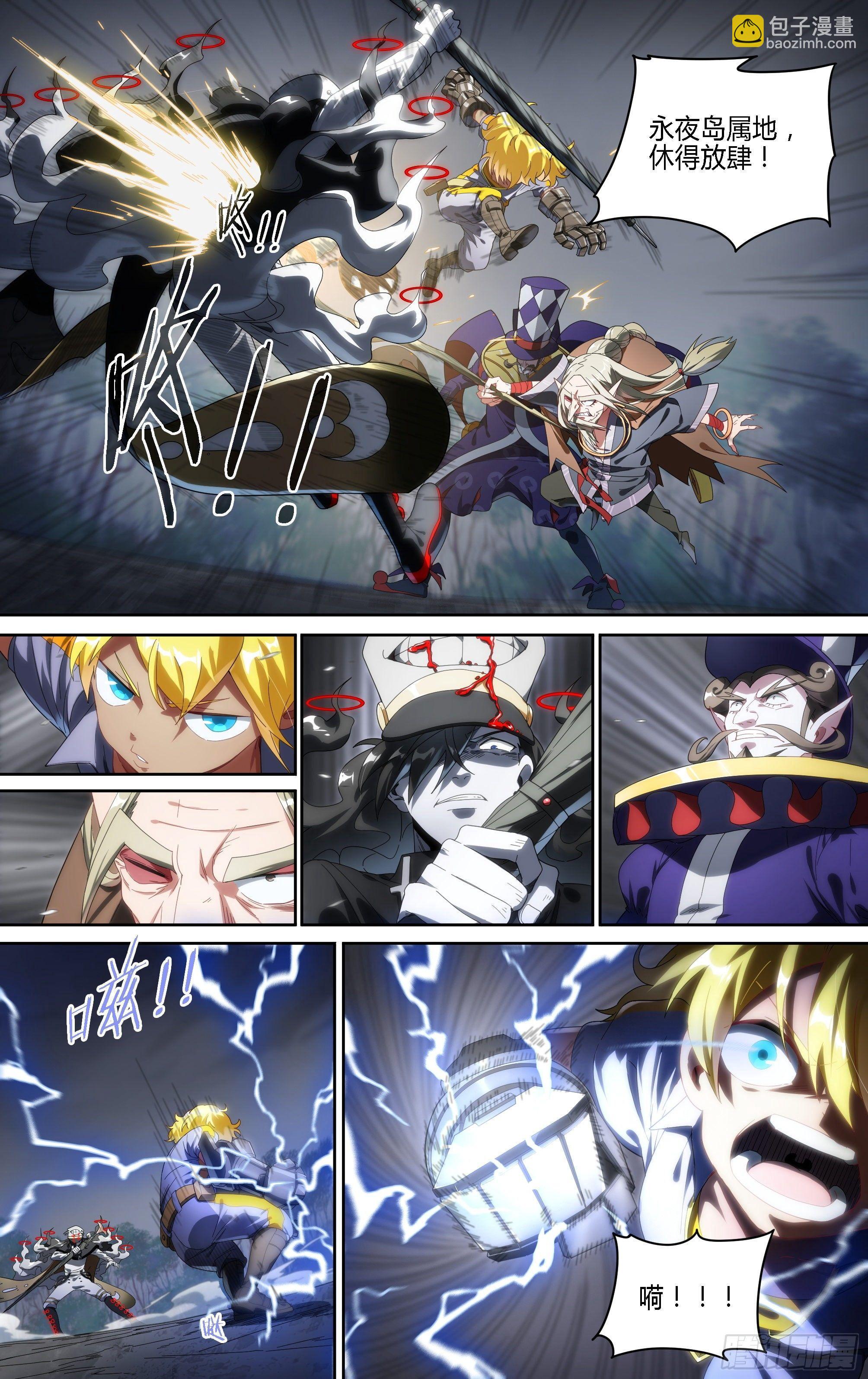 142话.导师团上线-第148话