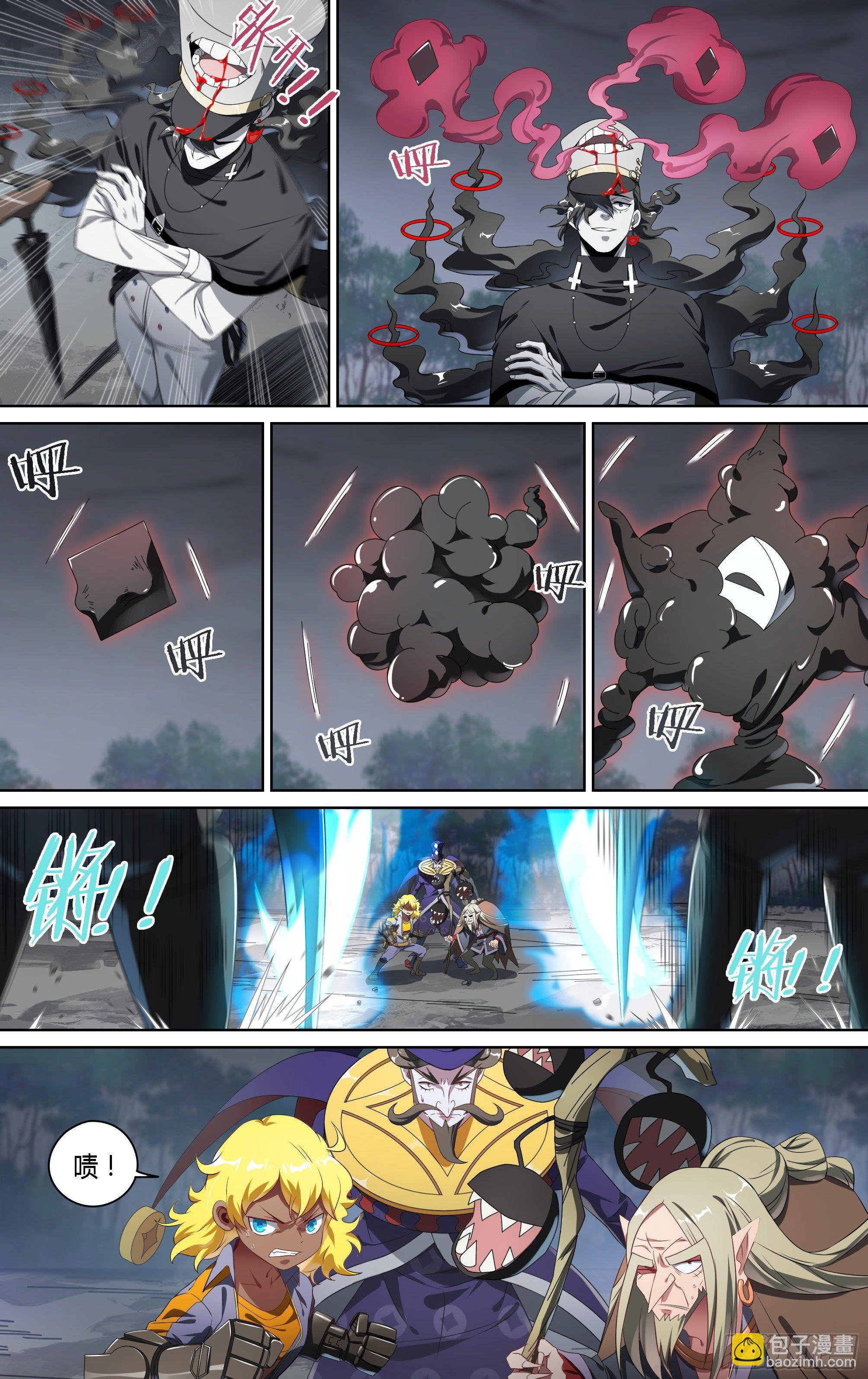 142话.导师团上线-第148话