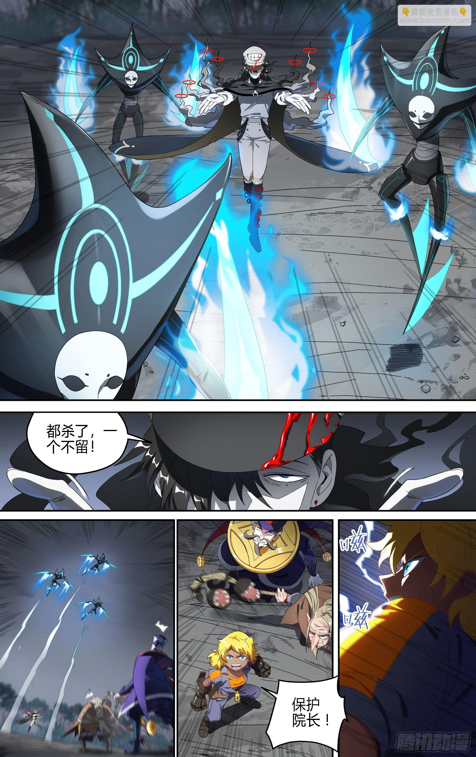 142话.导师团上线-第148话