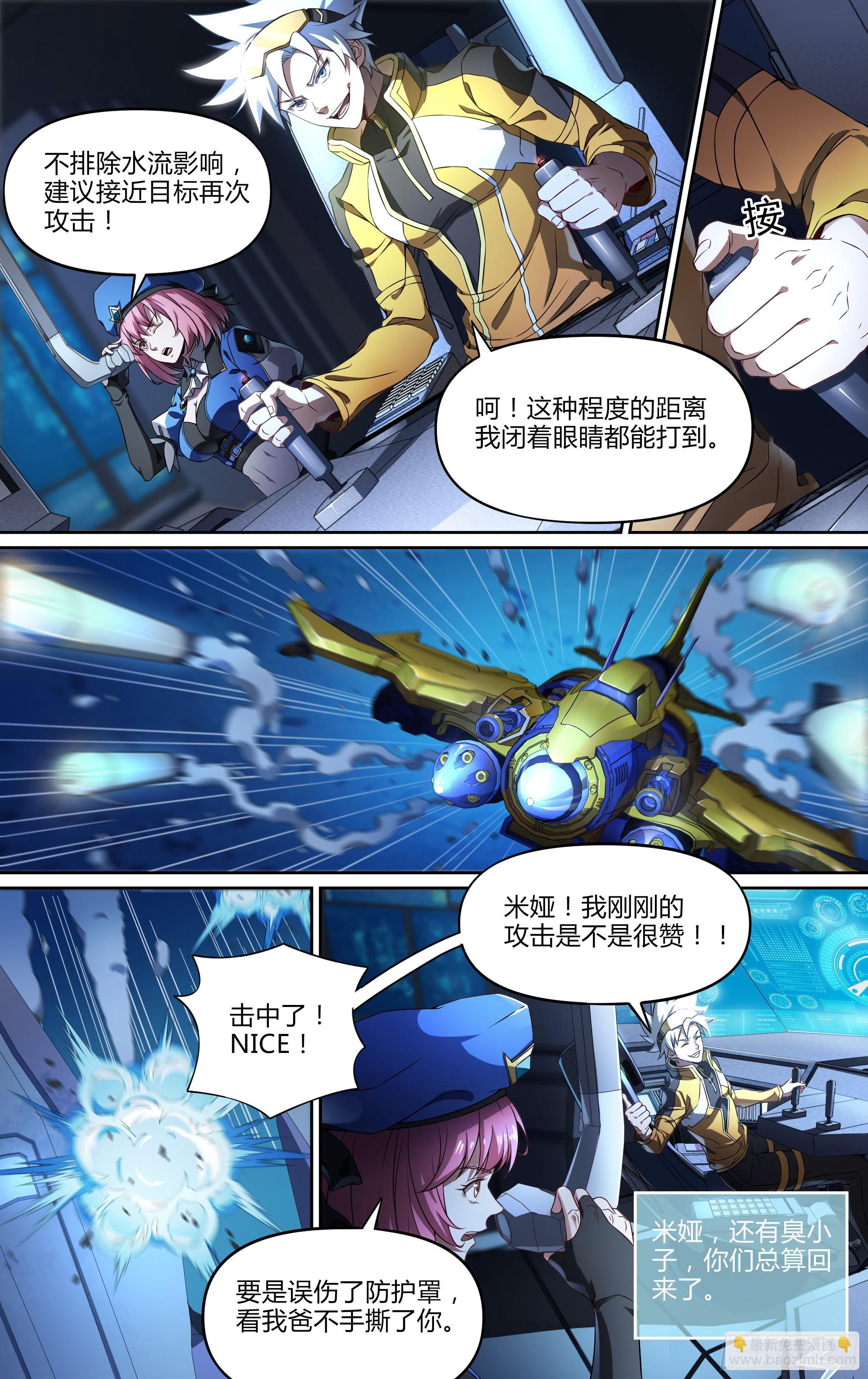 144话.天幕危机-第150话