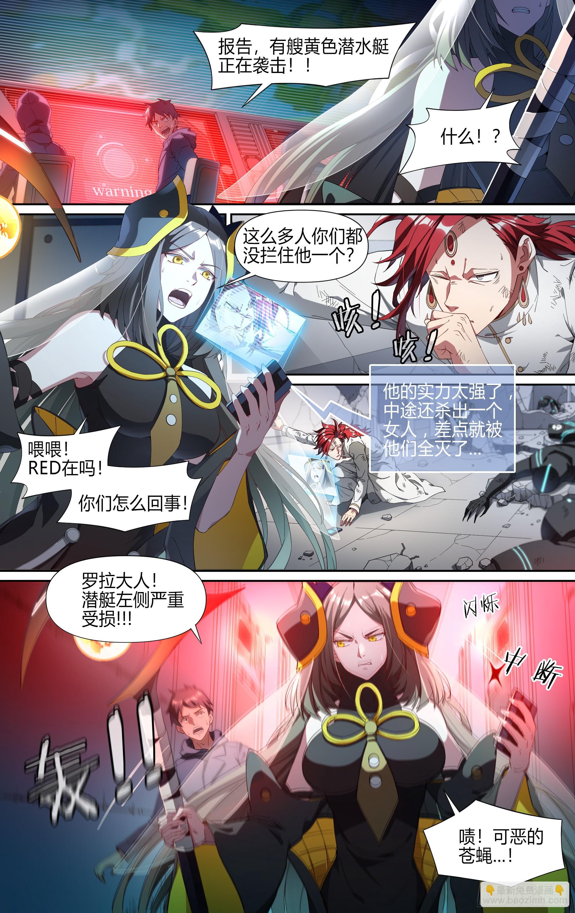 144话.天幕危机-第150话