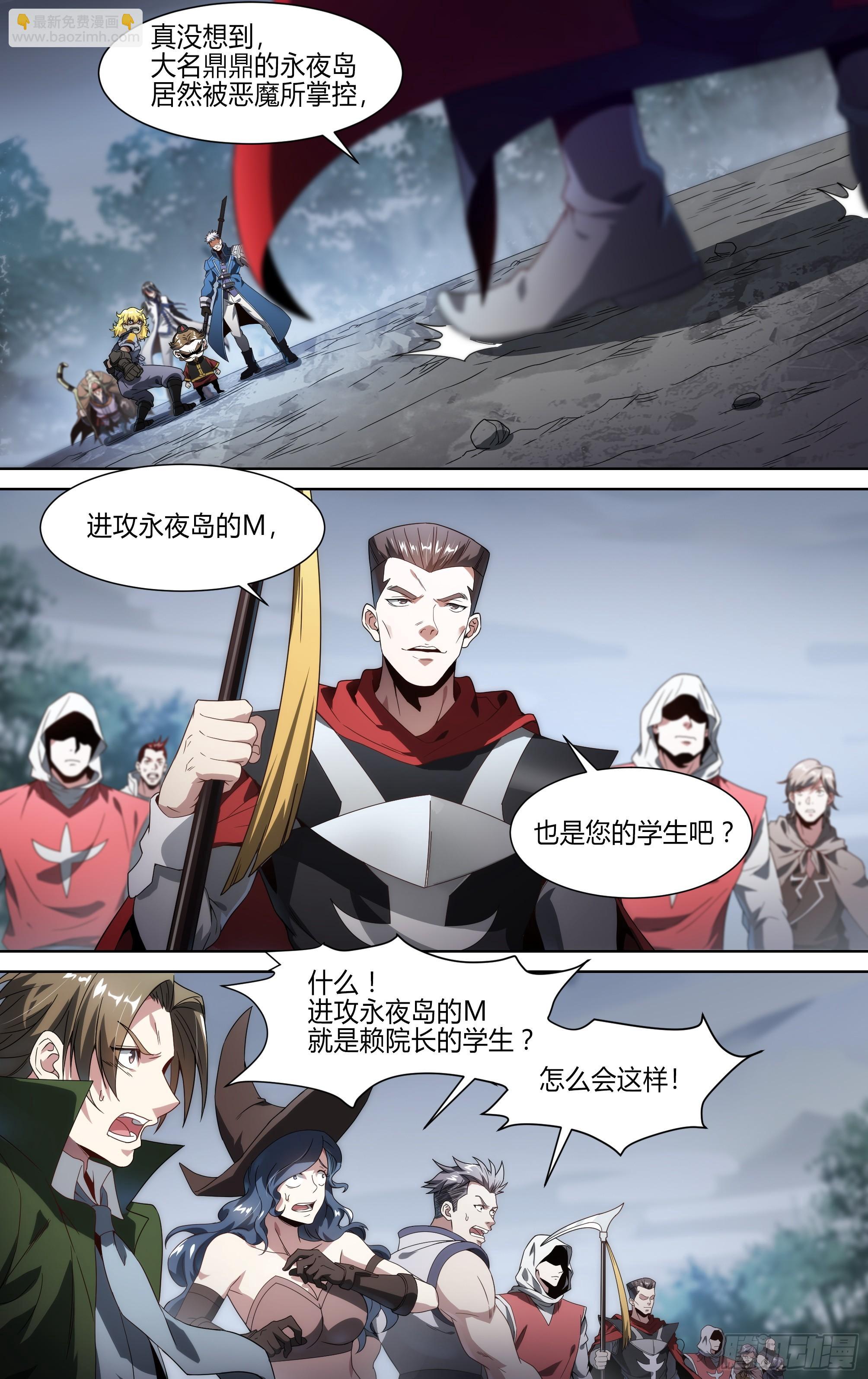 144话.天幕危机-第150话