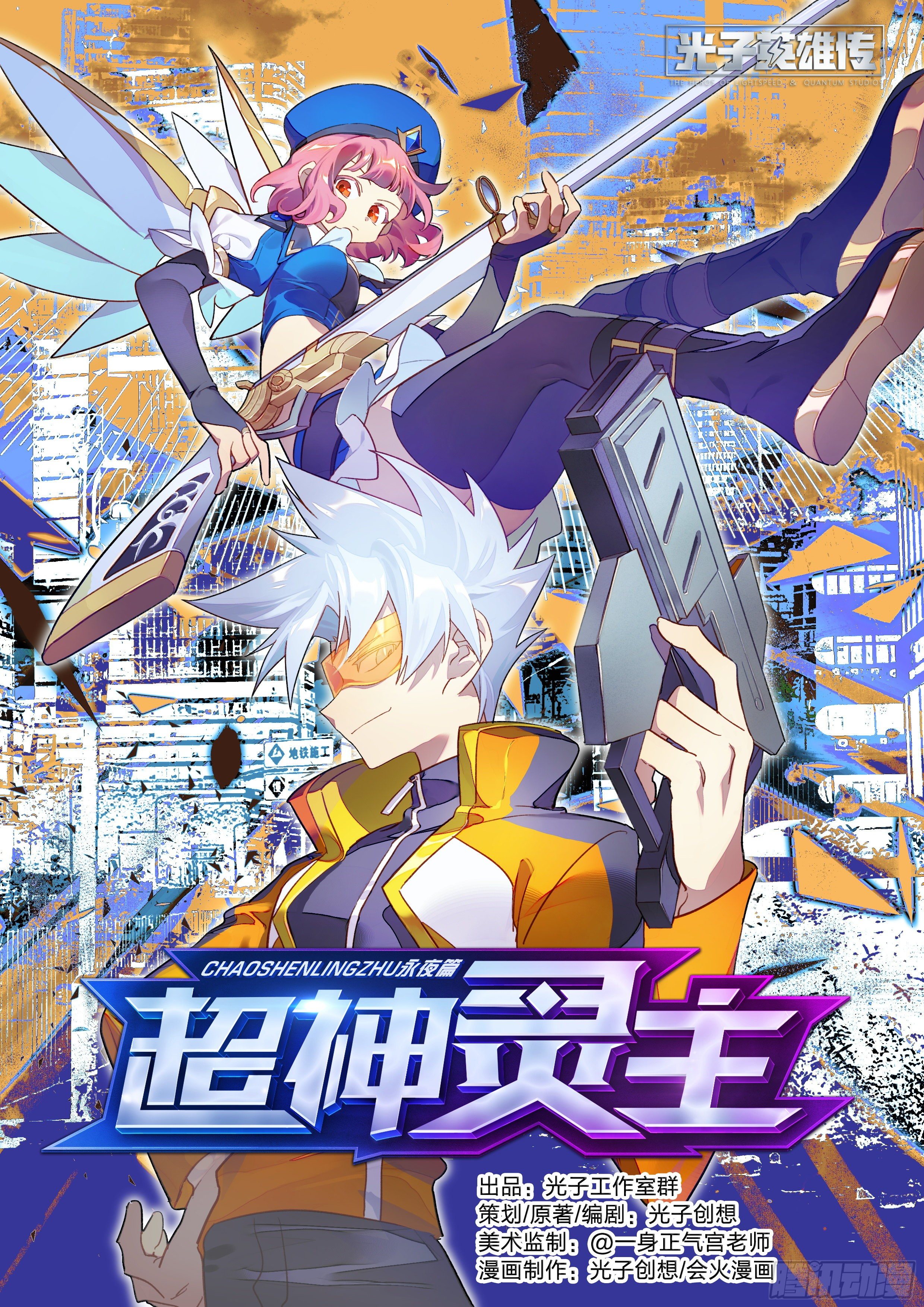 146话.守护的愿望-第152话