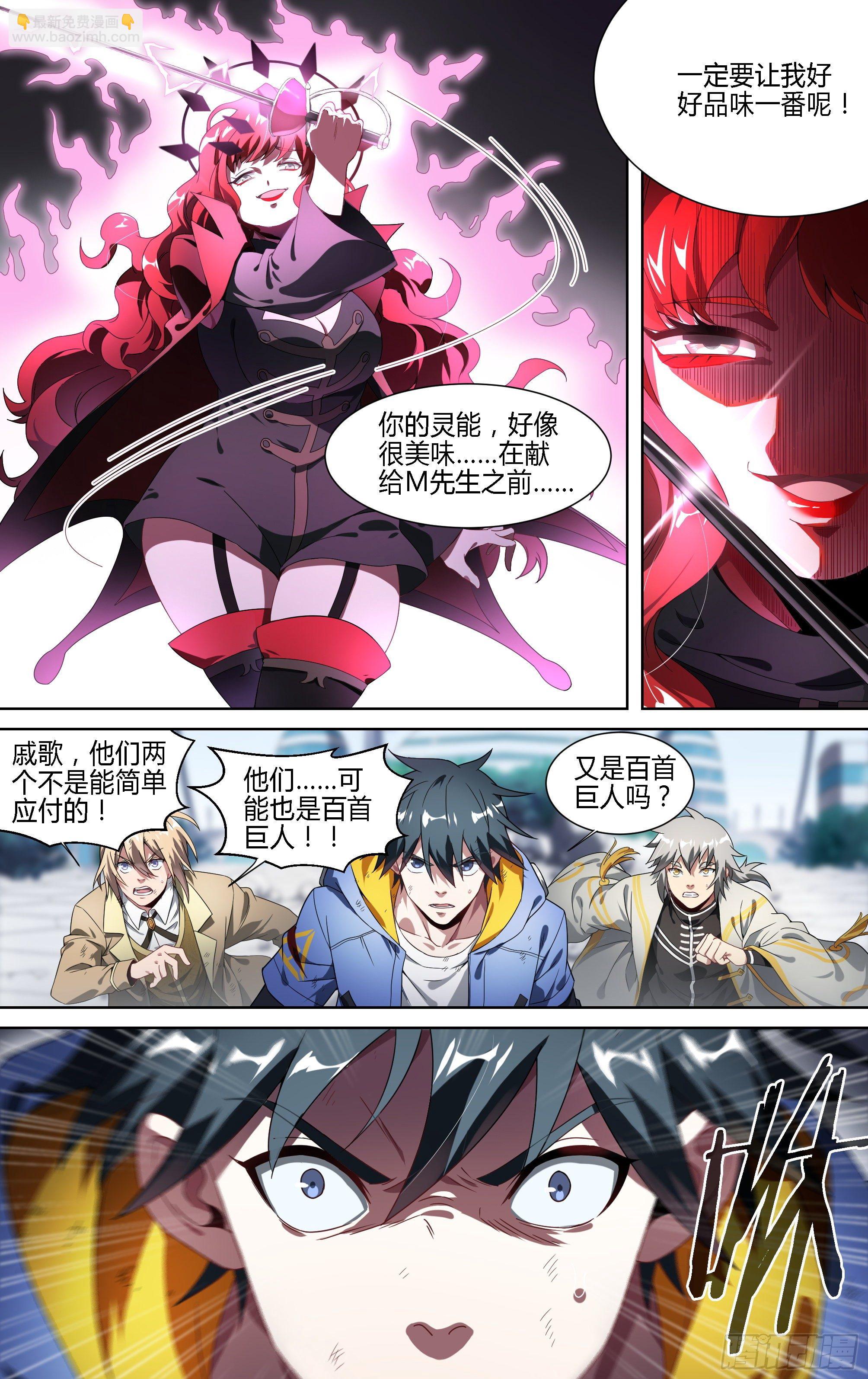 146话.守护的愿望-第152话