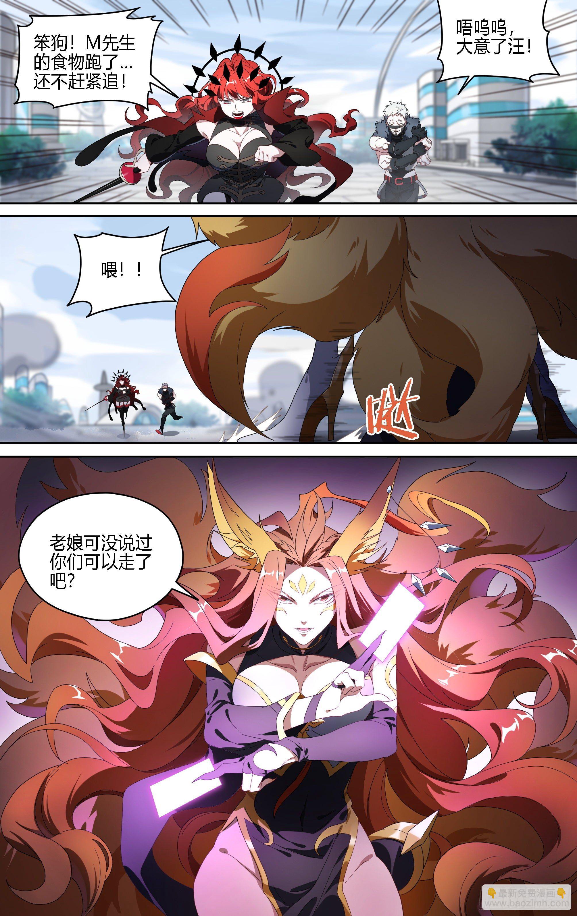 146话.守护的愿望-第152话
