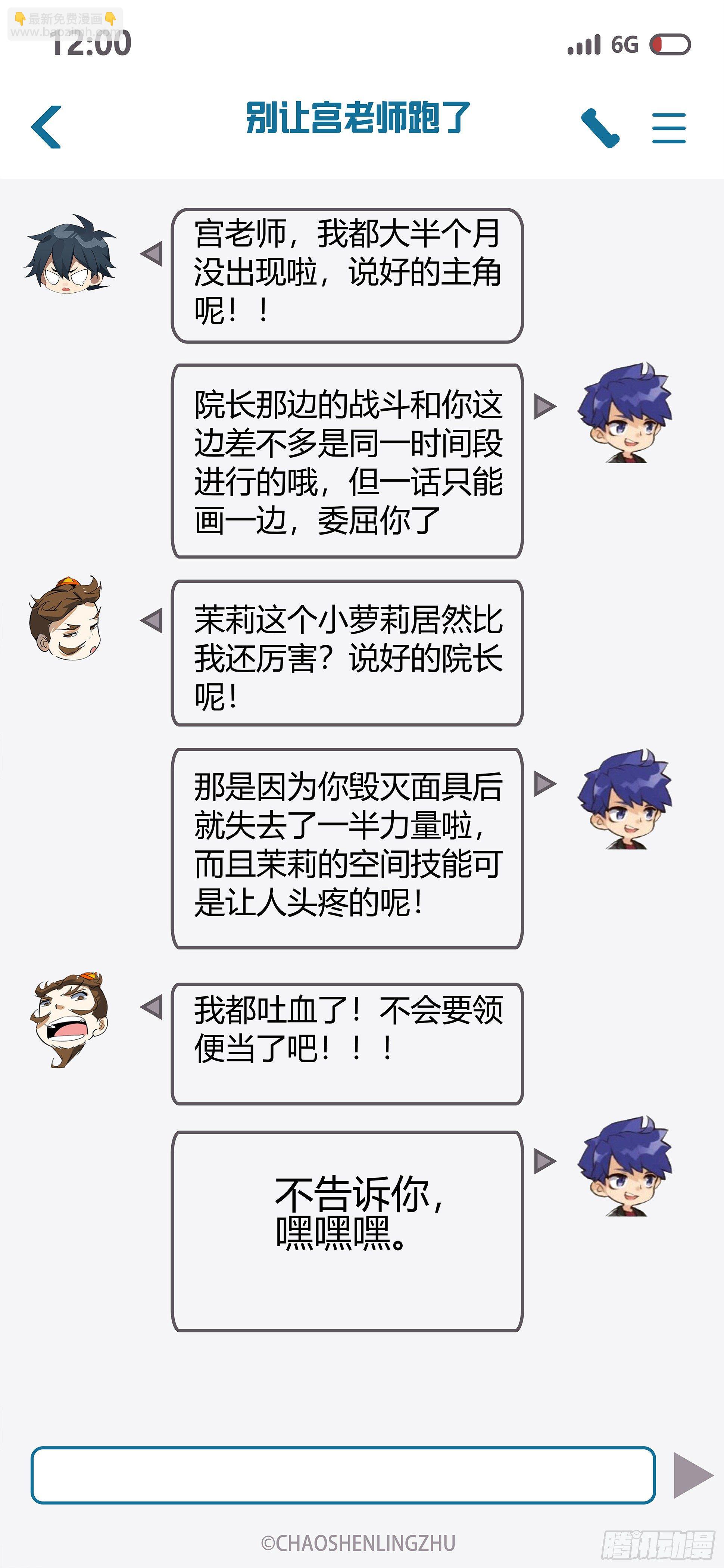 146话.守护的愿望-第152话