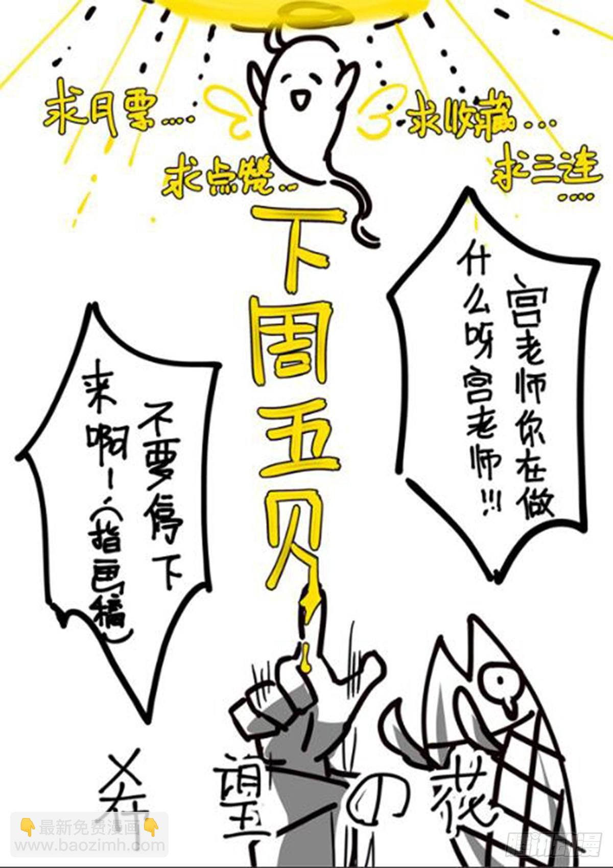 146话.守护的愿望-第152话