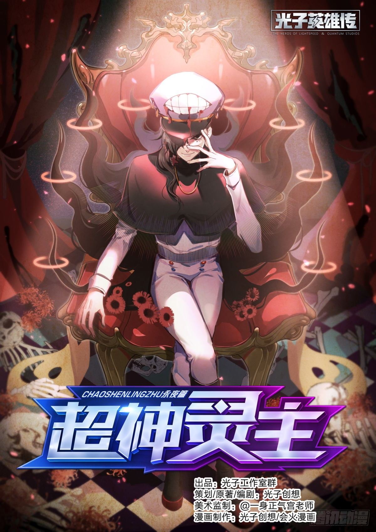 148话.极度危急-第154话