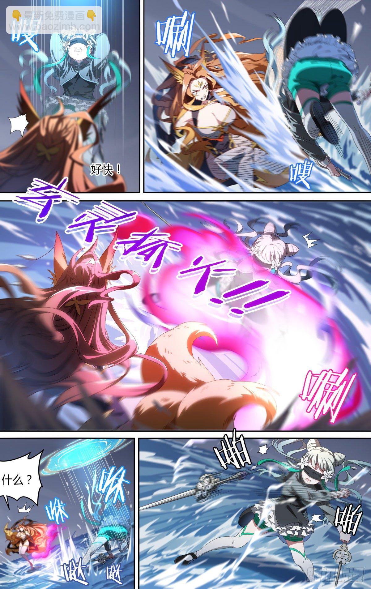 148话.极度危急-第154话