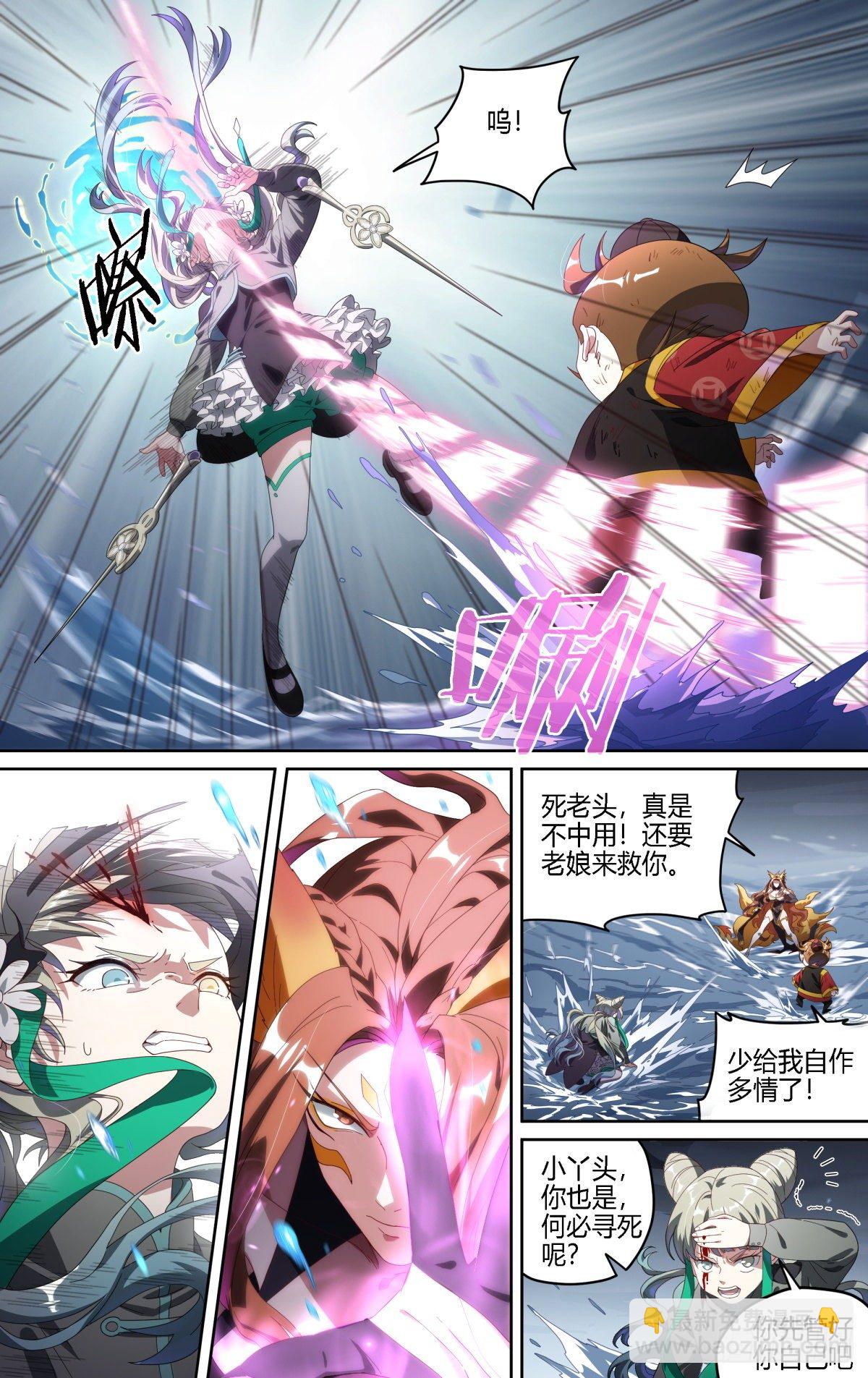 148话.极度危急-第154话