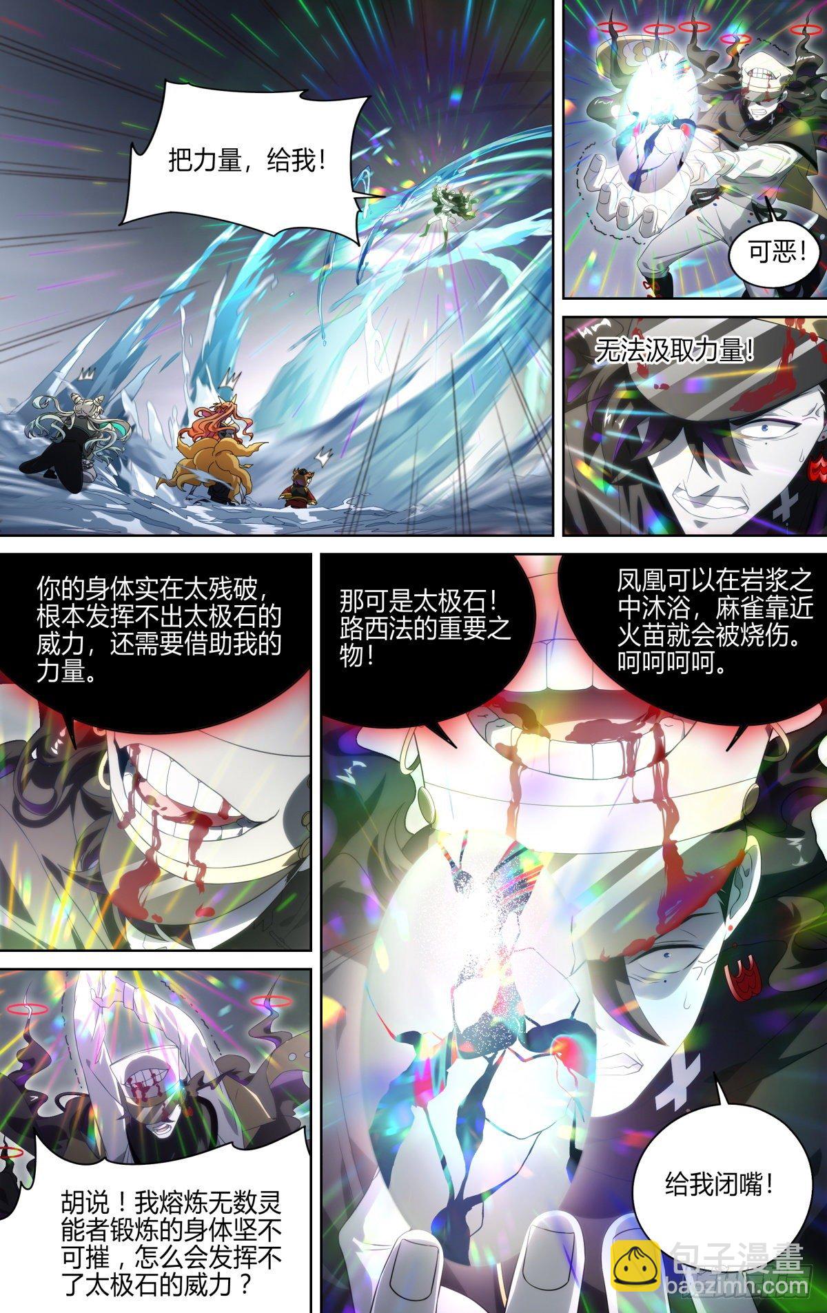 148话.极度危急-第154话