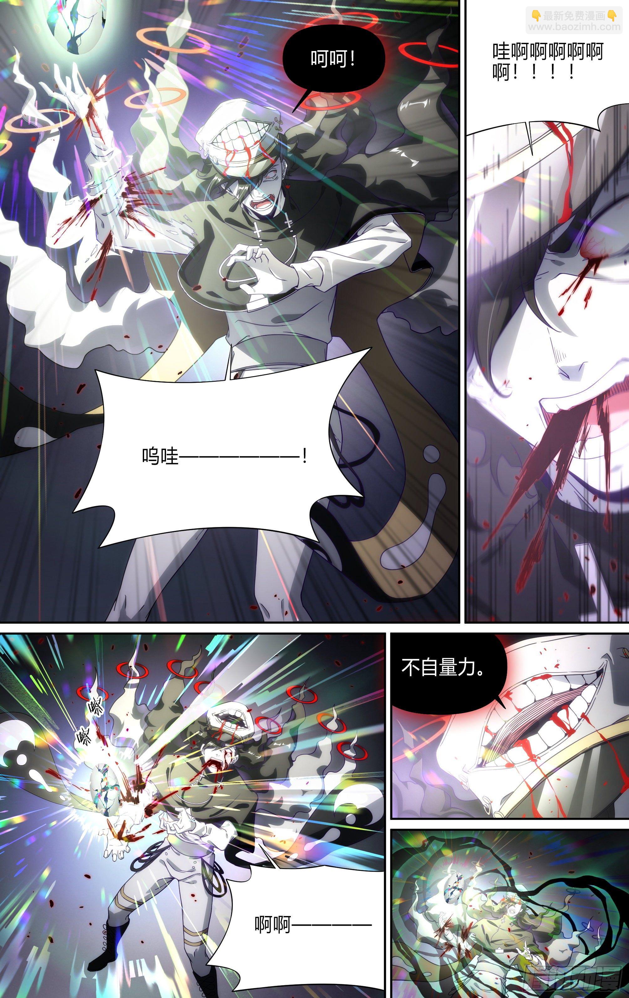 148话.极度危急-第154话