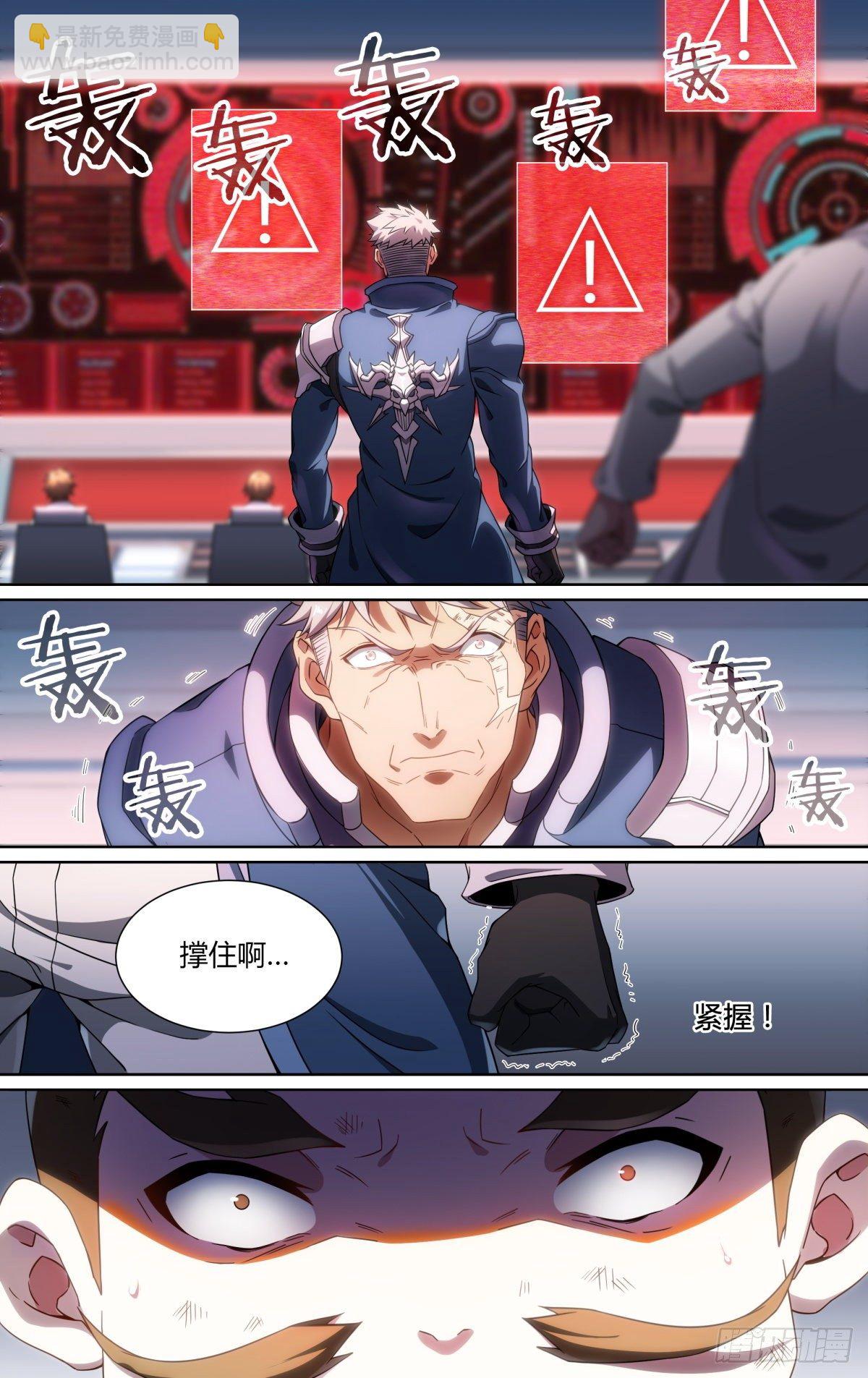 148话.极度危急-第154话