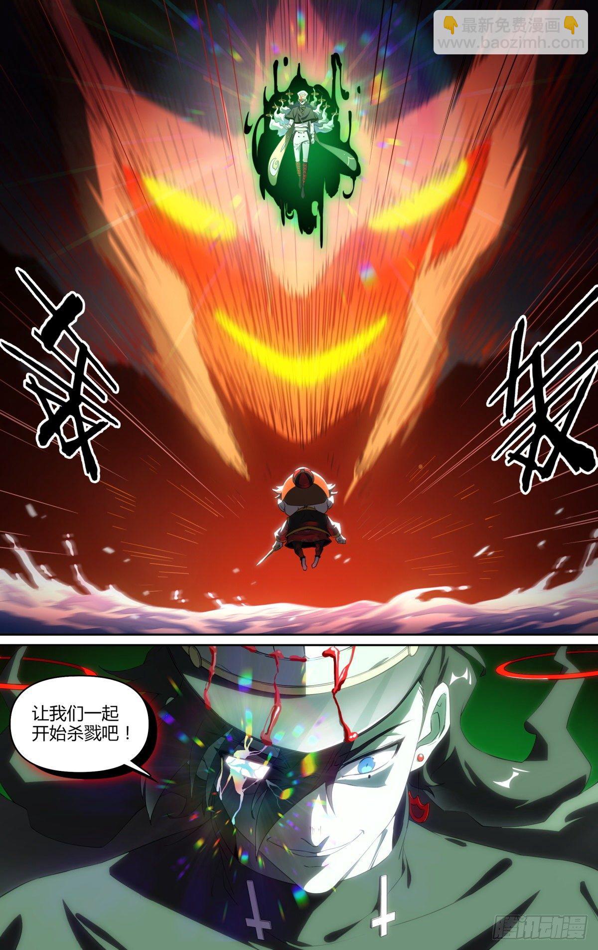 148话.极度危急-第154话