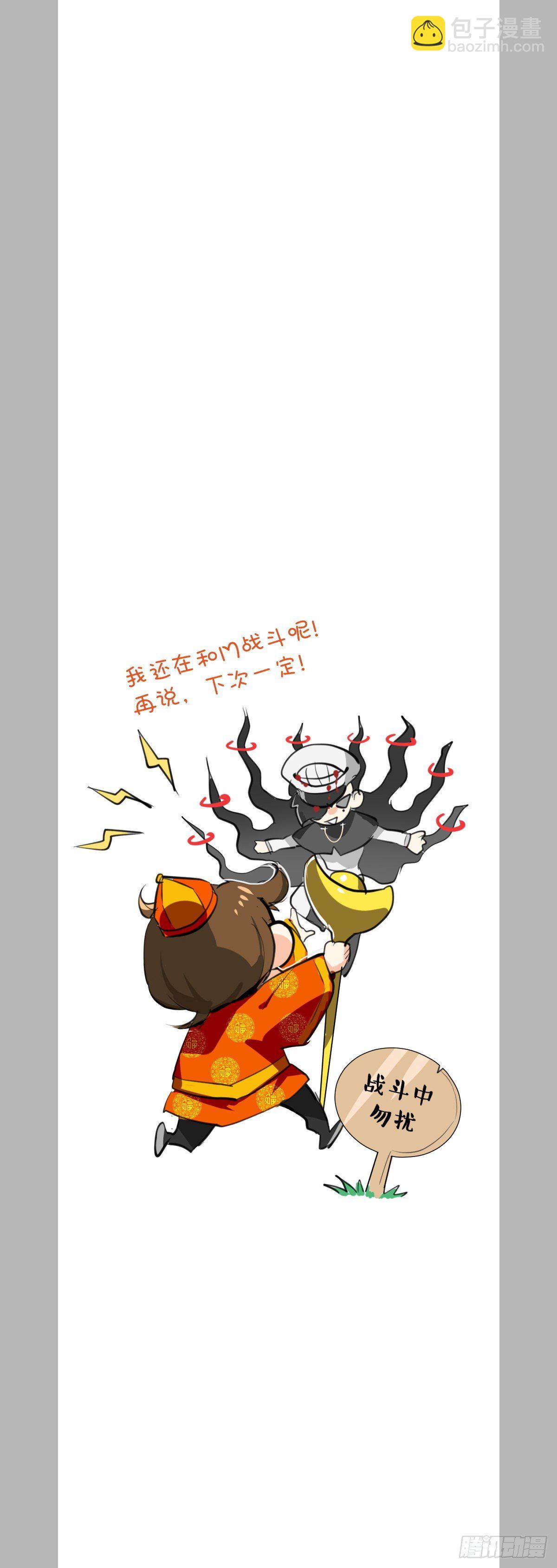 148话.极度危急-第154话
