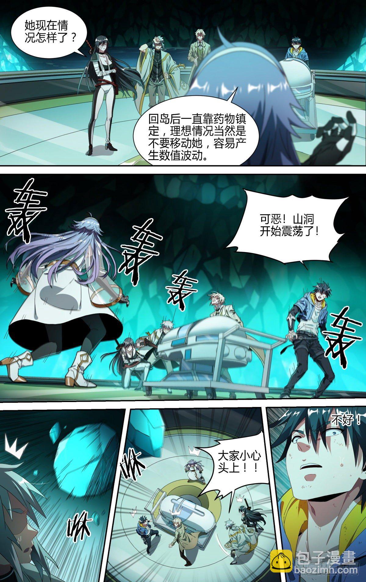 148话.极度危急-第154话