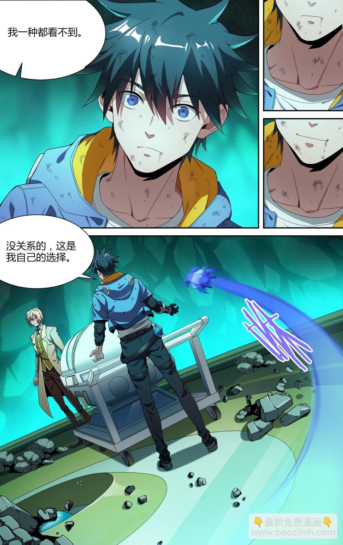 148话.极度危急-第154话