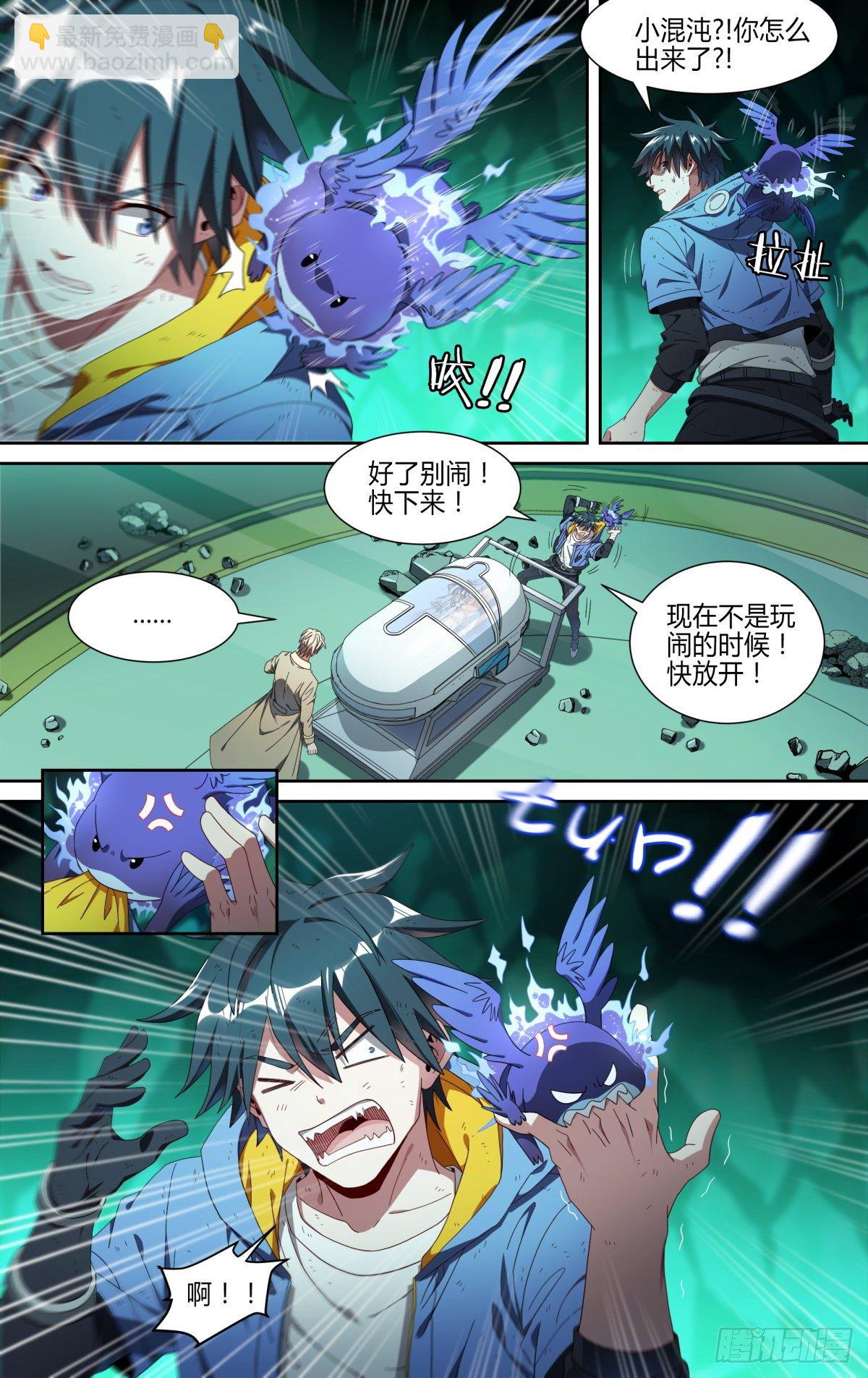 148话.极度危急-第154话