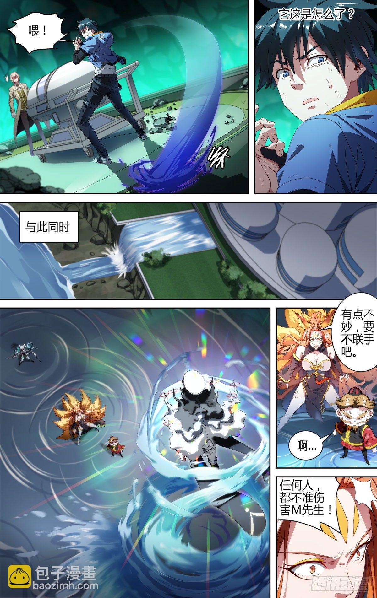148话.极度危急-第154话