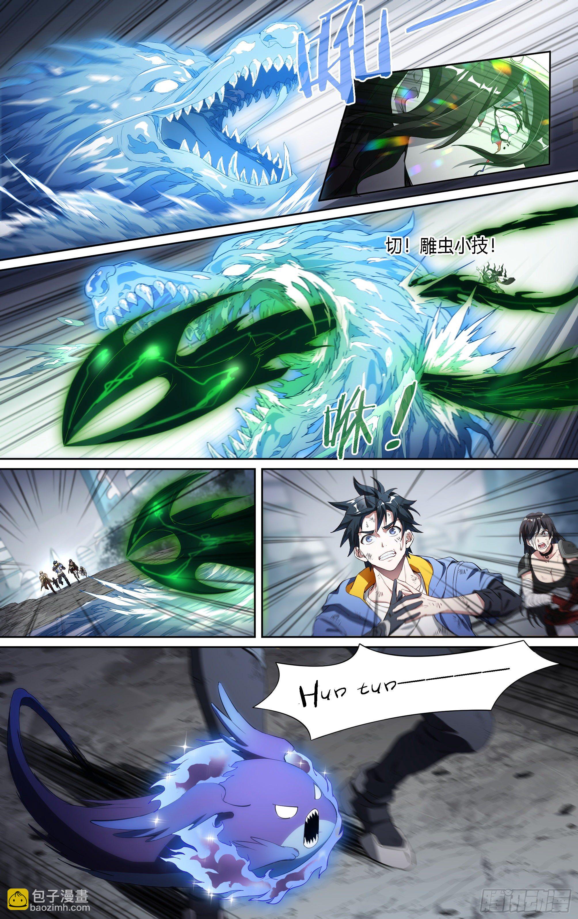 150话.反击！少年团！-第156话