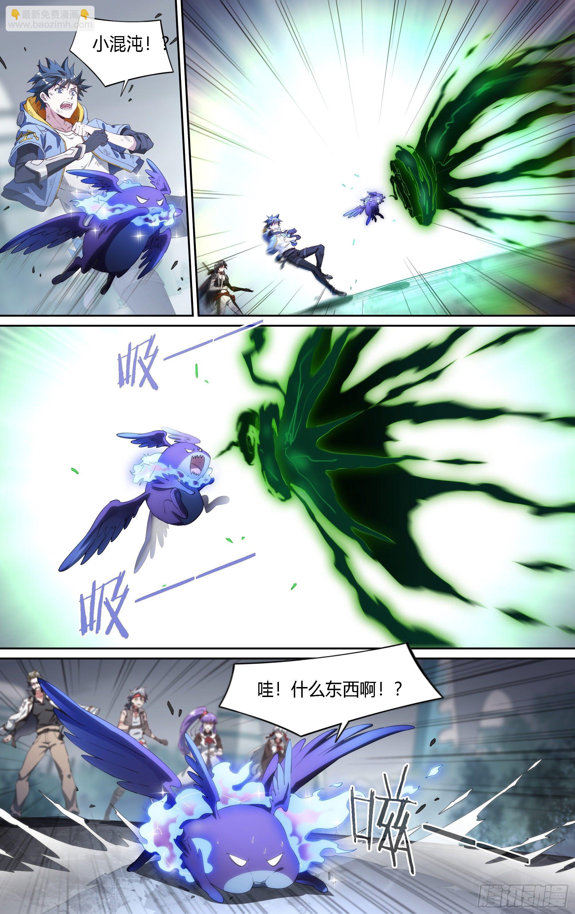 150话.反击！少年团！-第156话