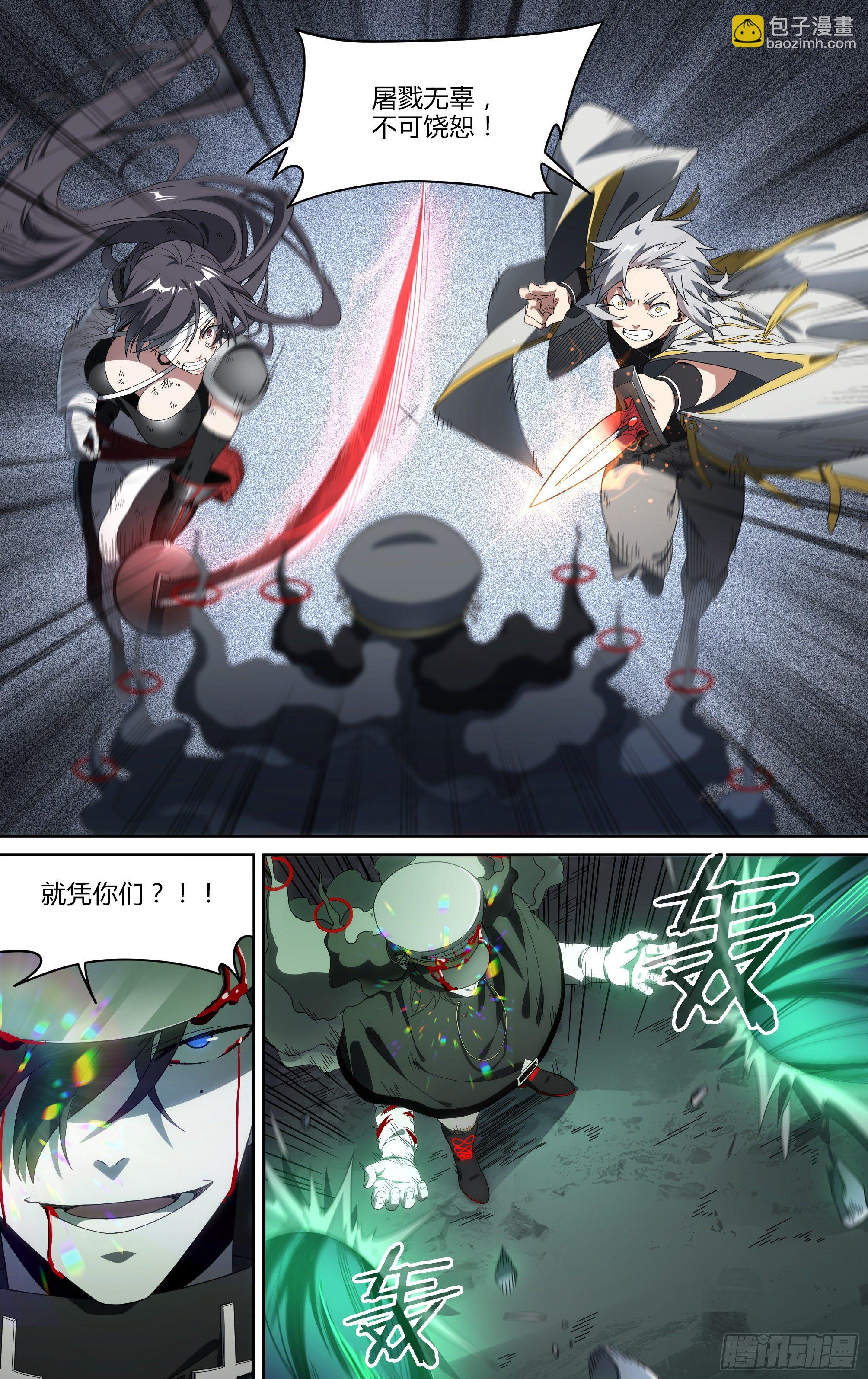 152话.激战苍穹之下-第158话