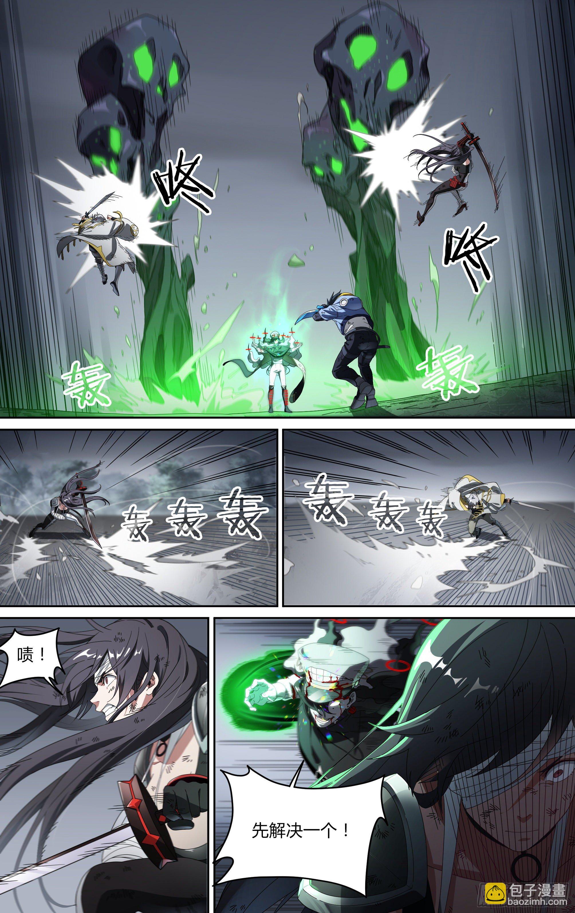 152话.激战苍穹之下-第158话