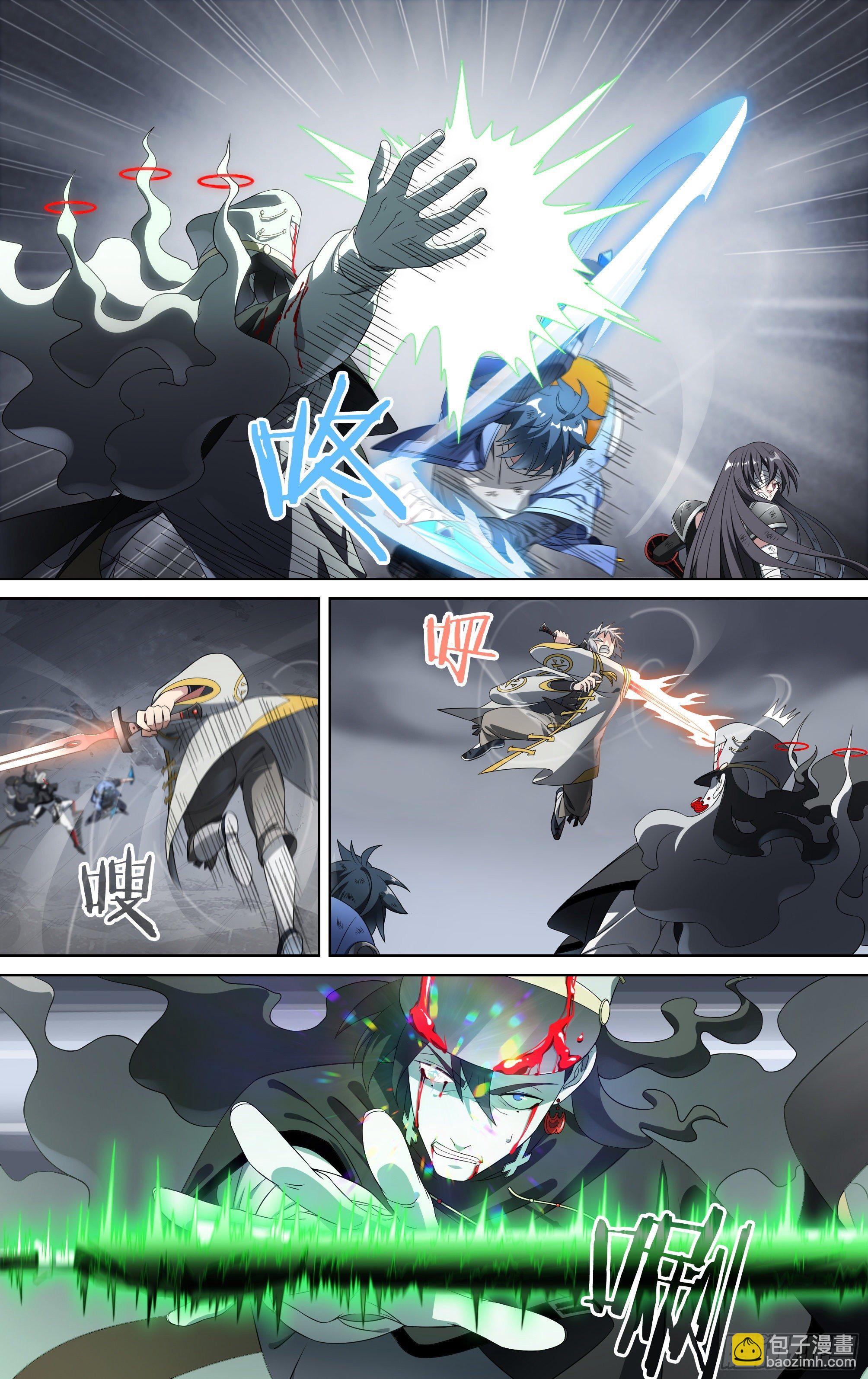 152话.激战苍穹之下-第158话