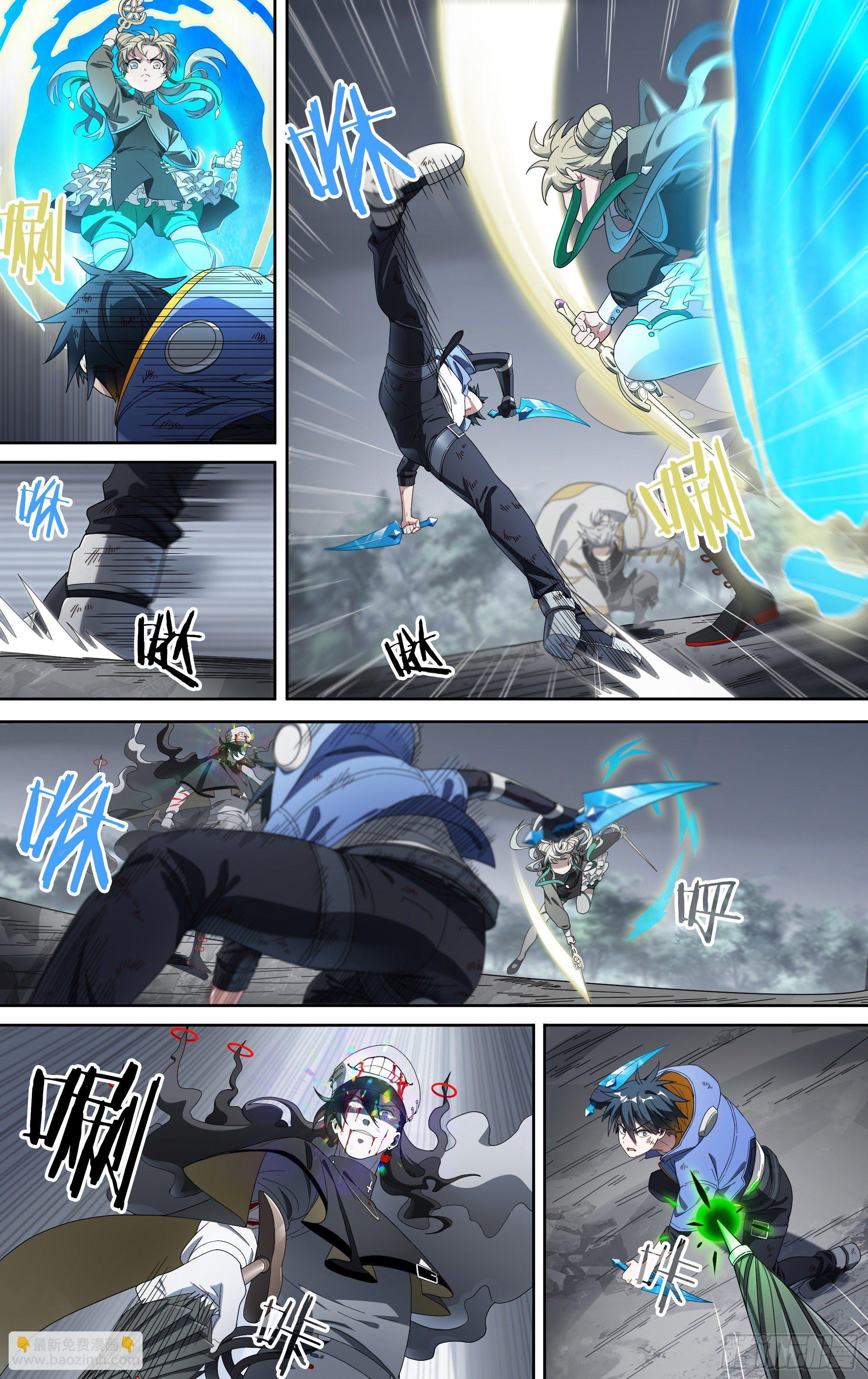152话.激战苍穹之下-第158话