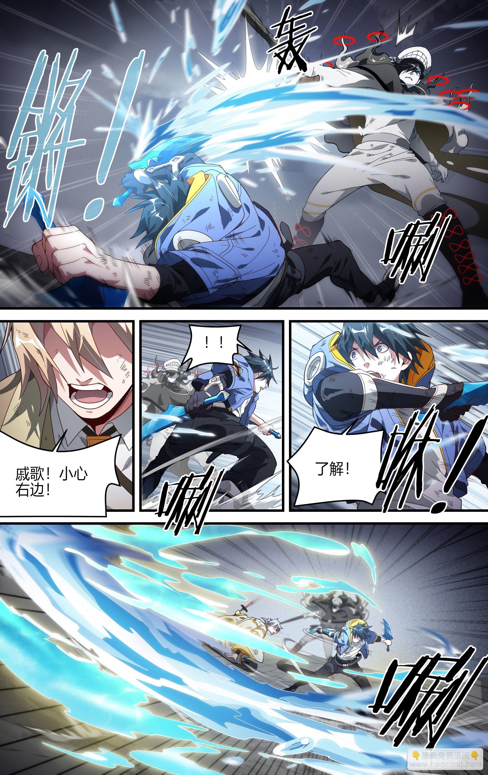 152话.激战苍穹之下-第158话