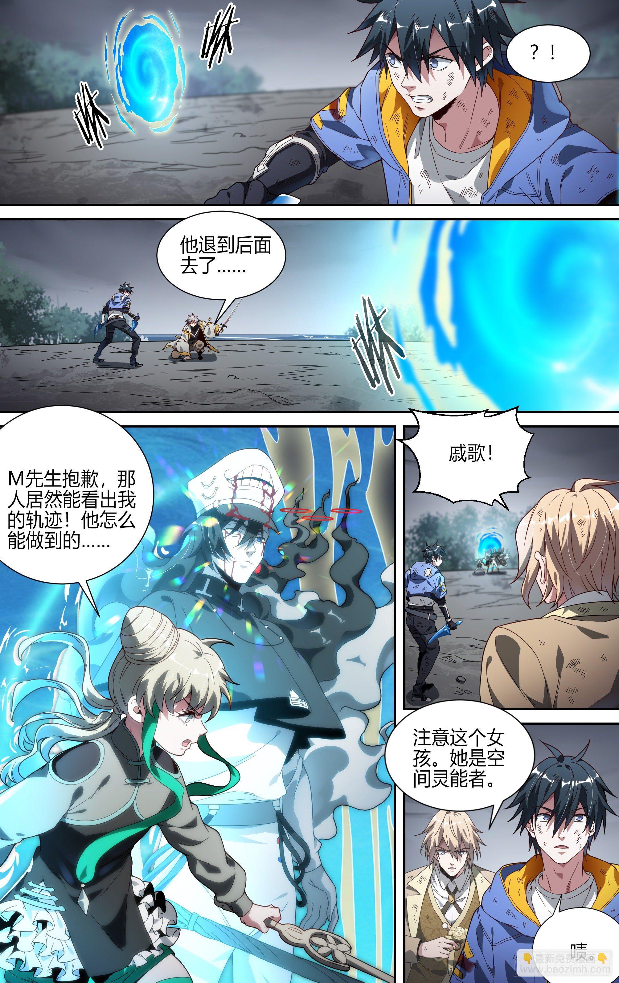 152话.激战苍穹之下-第158话