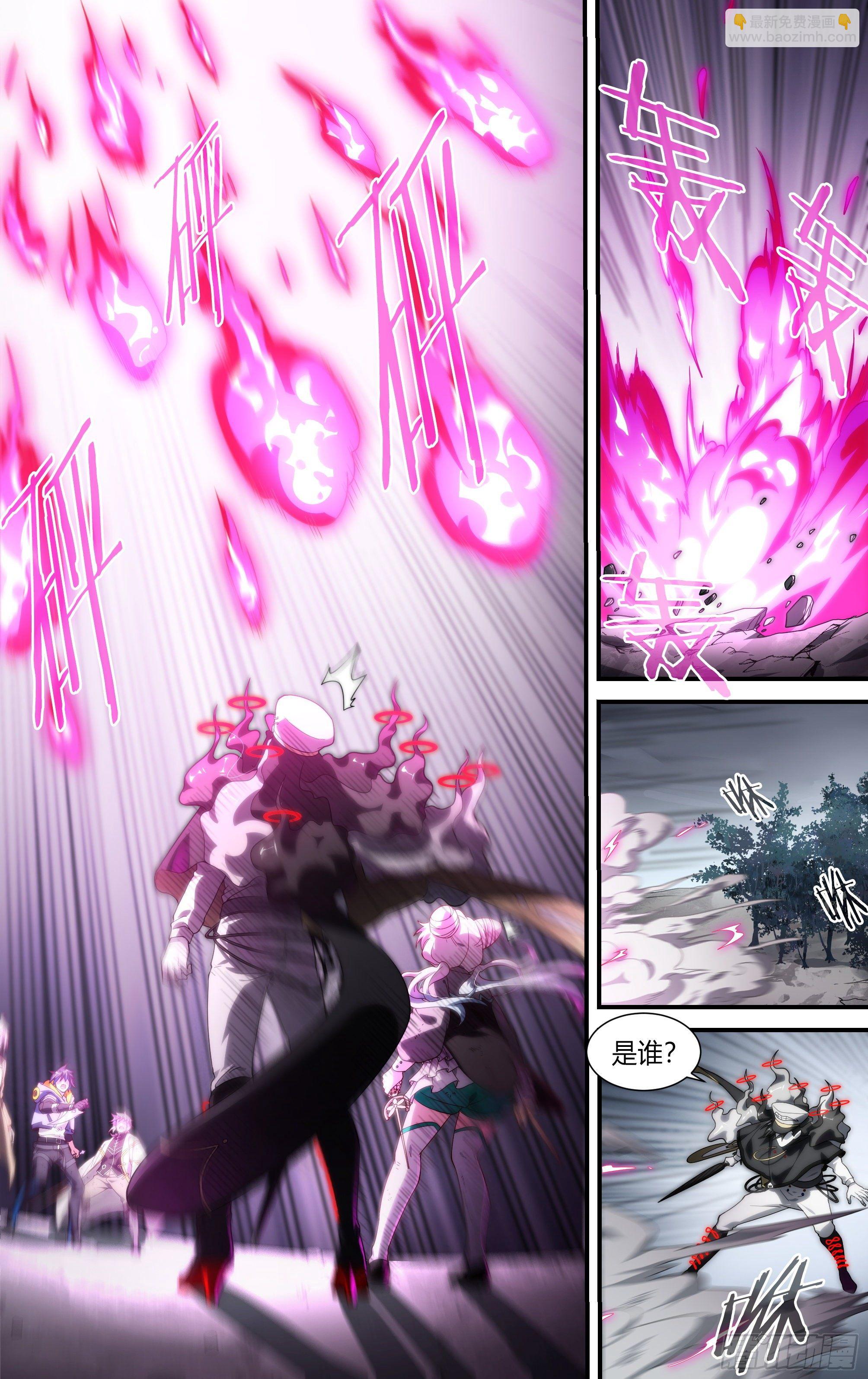 152话.激战苍穹之下-第158话