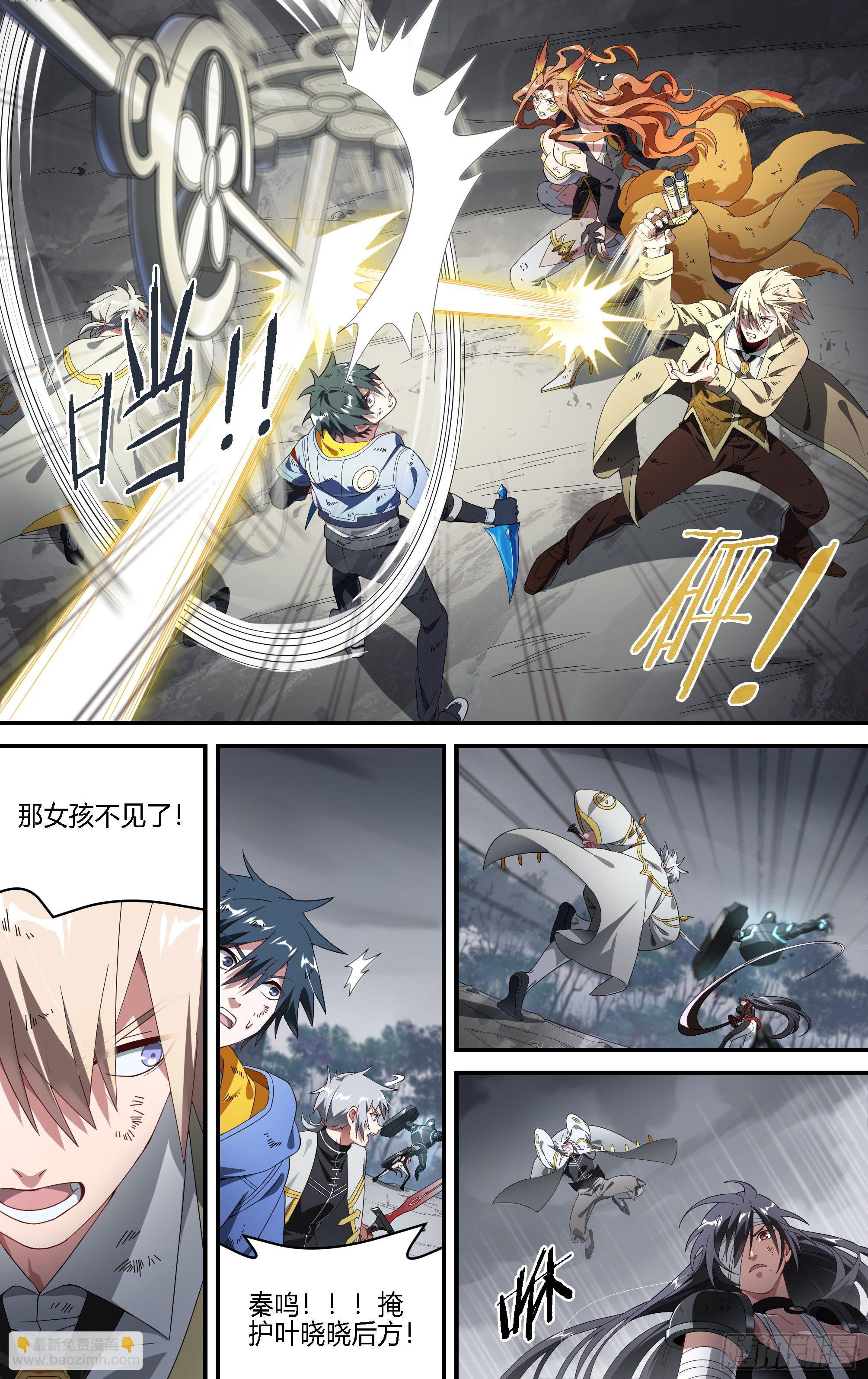 152话.激战苍穹之下-第158话