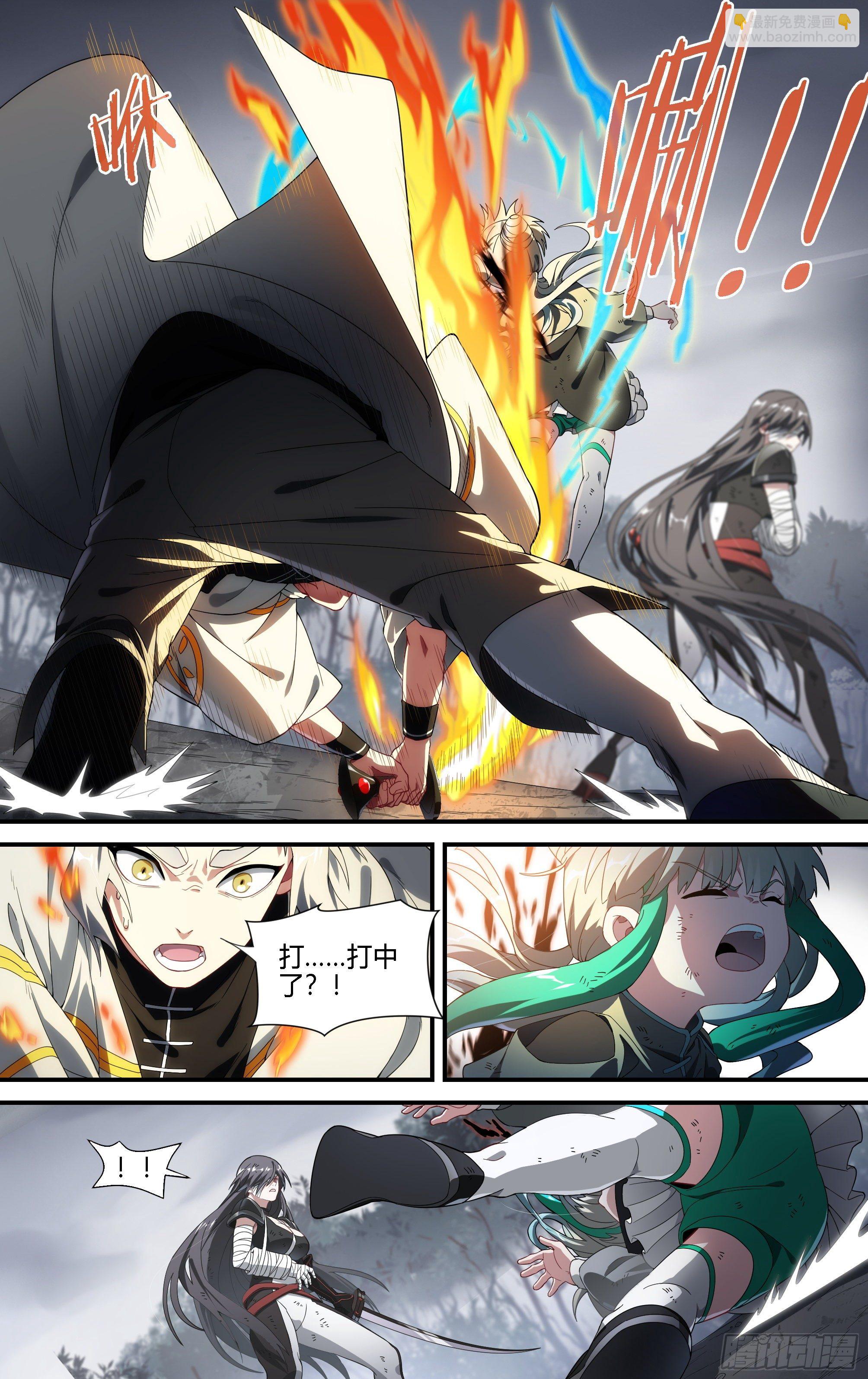 152话.激战苍穹之下-第158话