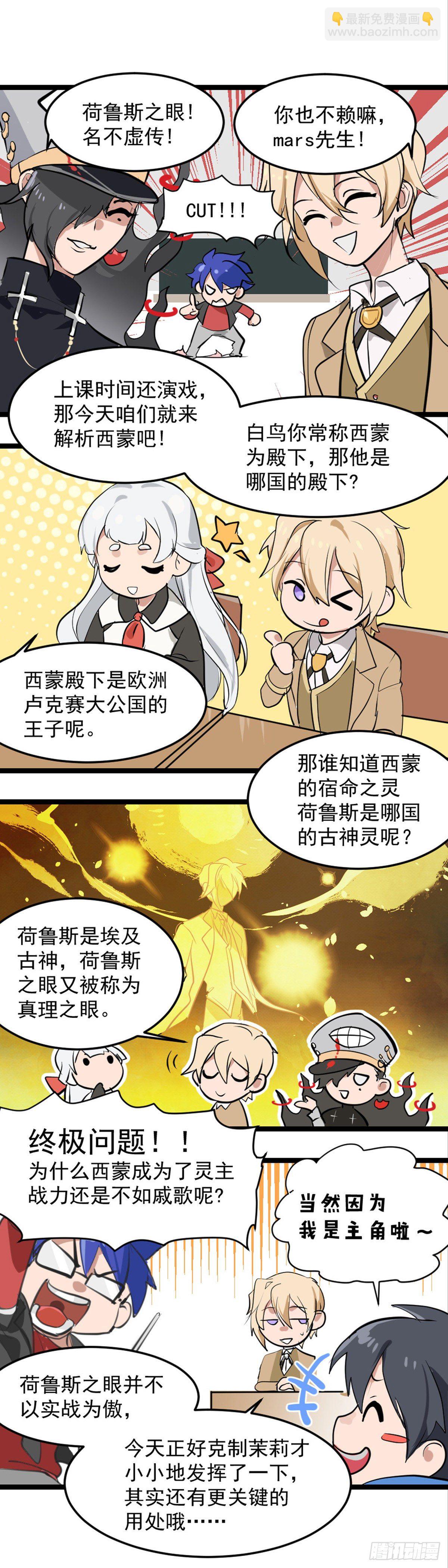 152话.激战苍穹之下-第158话
