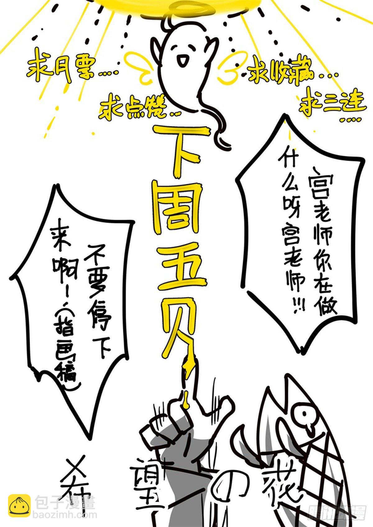 152话.激战苍穹之下-第158话