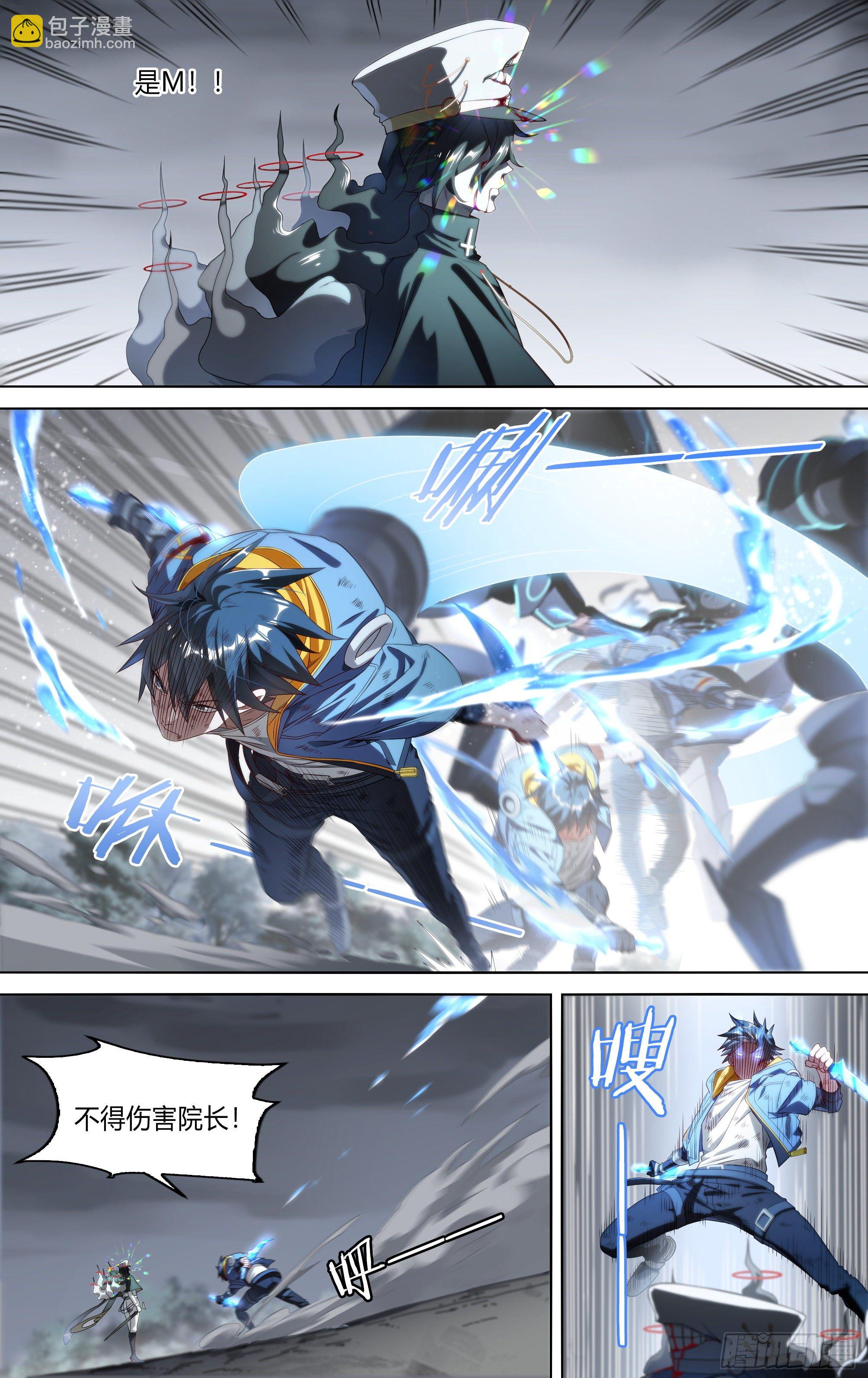152话.激战苍穹之下-第158话